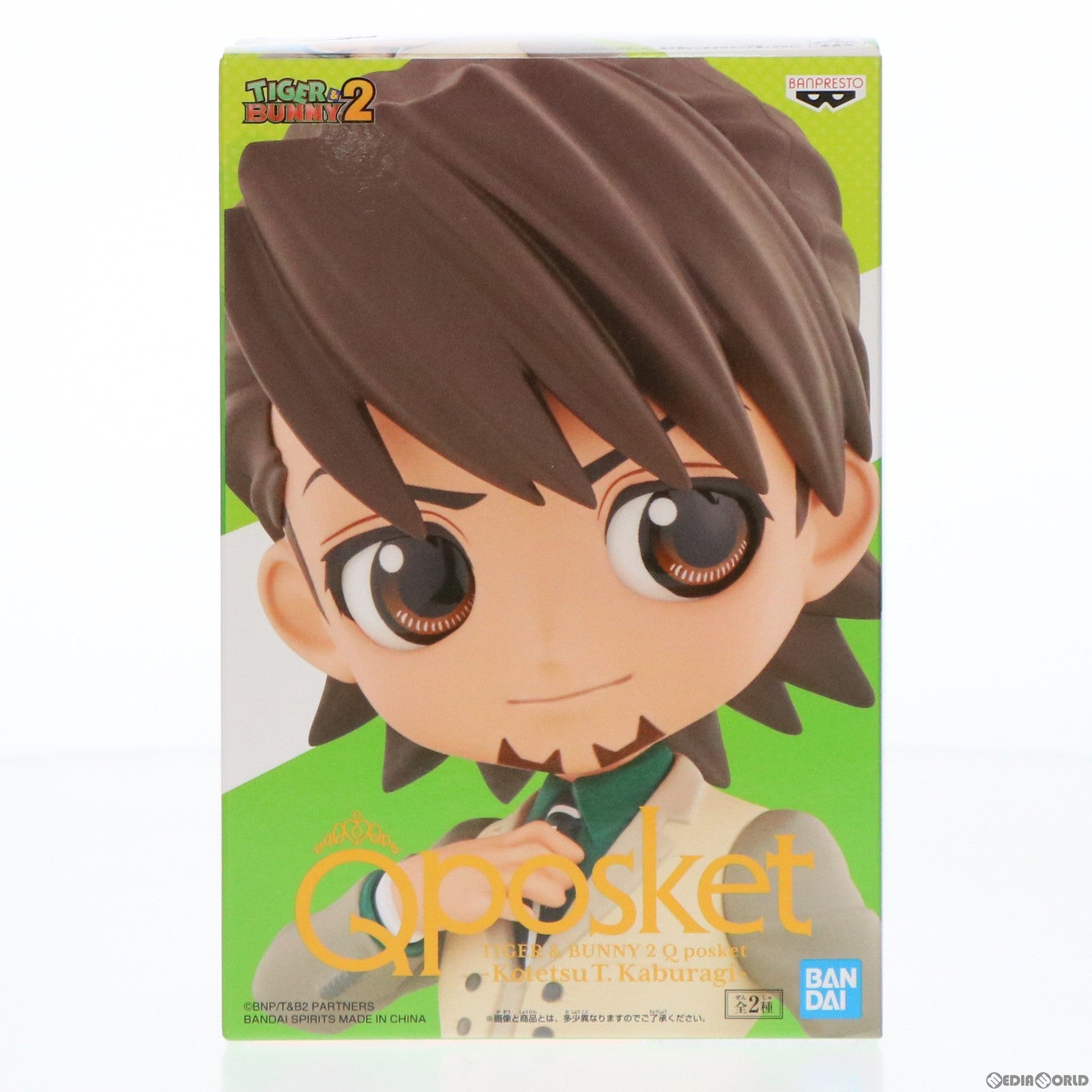 【中古即納】[FIG] 鏑木・T・虎徹(かぶらぎTこてつ) A(濃) TIGER & BUNNY 2(タイガー&バニー2) Q posket-Kotetsu T. Kaburagi- フィギュア プライズ(2472249) バンプレスト(20220520)