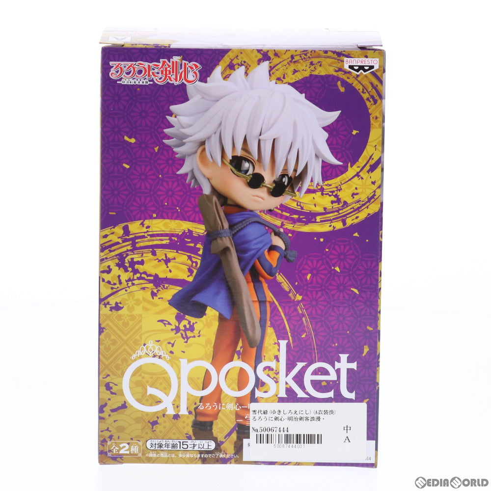 【中古即納】[FIG] 雪代縁(ゆきしろえにし)(A衣装淡) るろうに剣心-明治剣客浪漫譚- Q posket-雪代縁- フィギュア プライズ(2548999) バンプレスト(20210430)