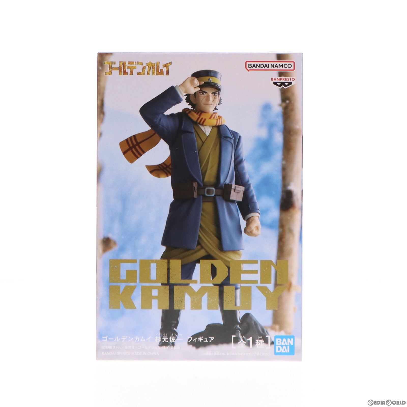 【中古即納】[FIG] 杉元佐一(すぎもとさいち) ゴールデンカムイ フィギュア プライズ(2613304) バンプレスト(20230220)