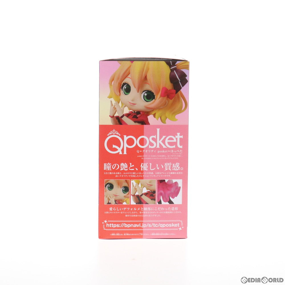 【中古即納】[FIG] フレイア・ヴィオン(A衣装ピンク) 劇場版マクロスΔ(デルタ) 絶対LIVE!!!!!! Q posket -フレイア・ヴィオン- フィギュア プライズ(2546234) バンプレスト(20211010)