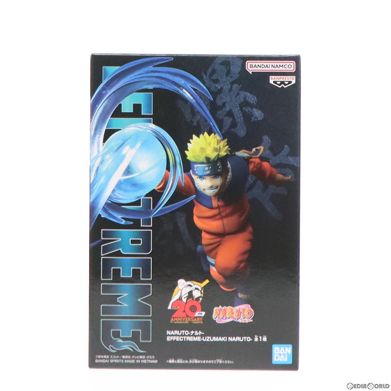 【中古即納】[FIG] うずまきナルト NARUTO-ナルト- EFFECTREME-UZUMAKI NARUTO- フィギュア プライズ(2616744) バンプレスト(20221120)