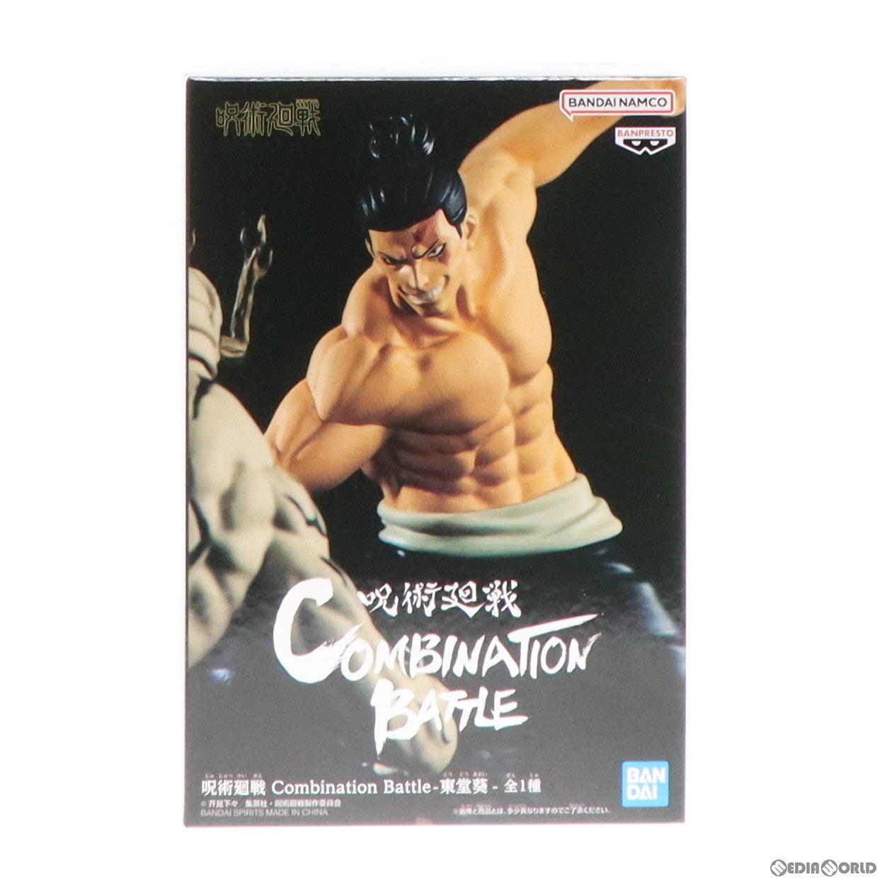 【中古即納】[FIG] 東堂葵(とうどうあおい) 呪術廻戦 Combination Battle-東堂葵- フィギュア プライズ(2618310) バンプレスト(20221010)