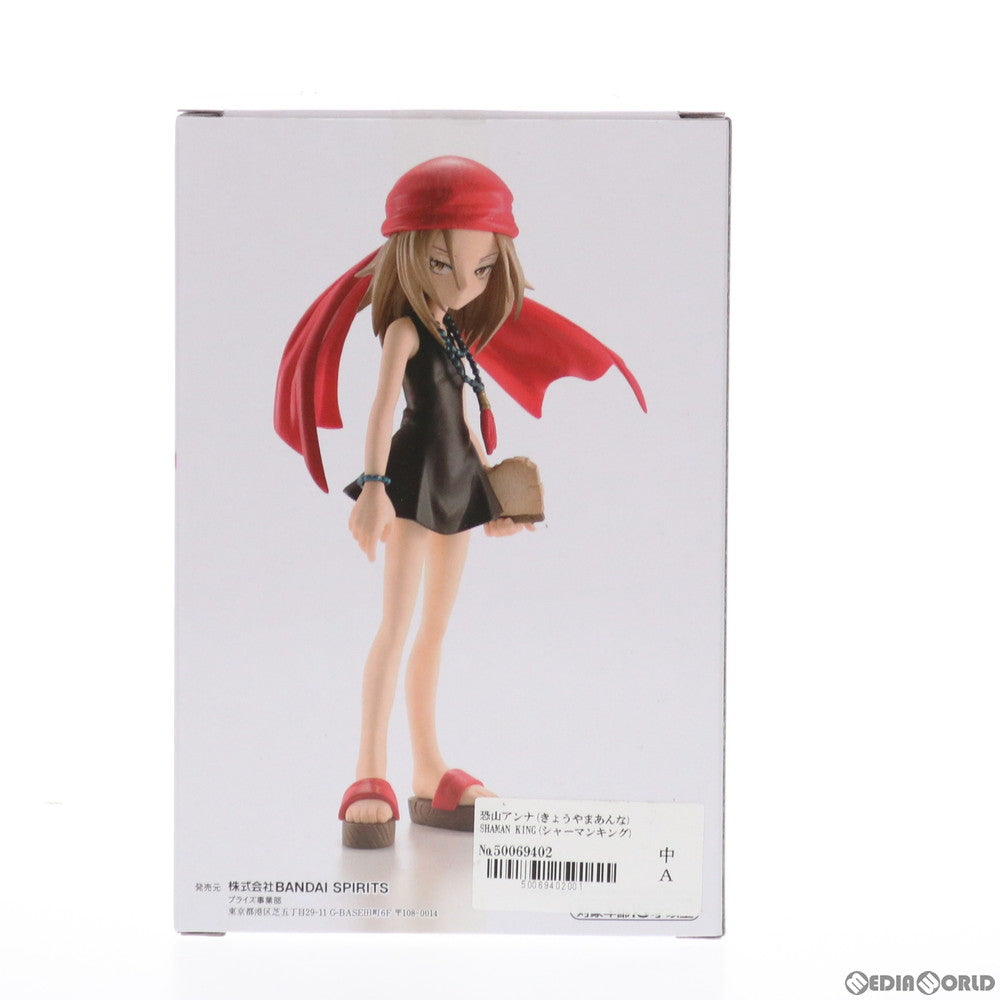【中古即納】[FIG] 恐山アンナ(きょうやまあんな) SHAMAN KING(シャーマンキング) フィギュア プライズ(2551180) バンプレスト(20210930)