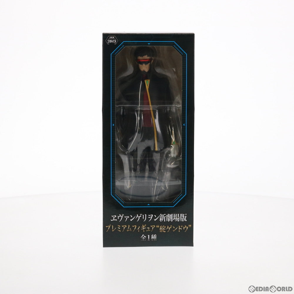 【中古即納】[FIG] 碇ゲンドウ ヱヴァンゲリヲン新劇場版:Q プレミアムフィギュア プライズ(25425) セガ(20130910)