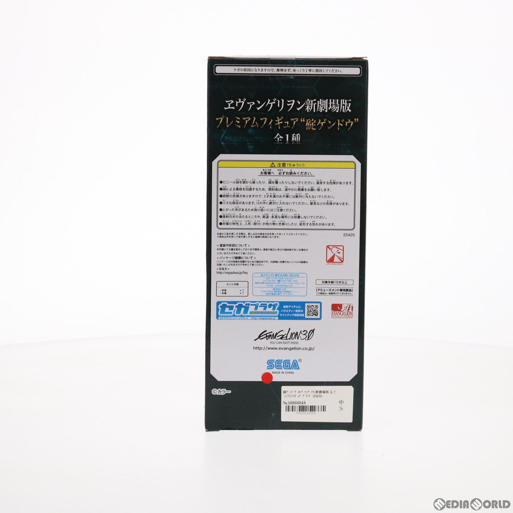 【中古即納】[FIG] 碇ゲンドウ ヱヴァンゲリヲン新劇場版:Q プレミアムフィギュア プライズ(25425) セガ(20130910)