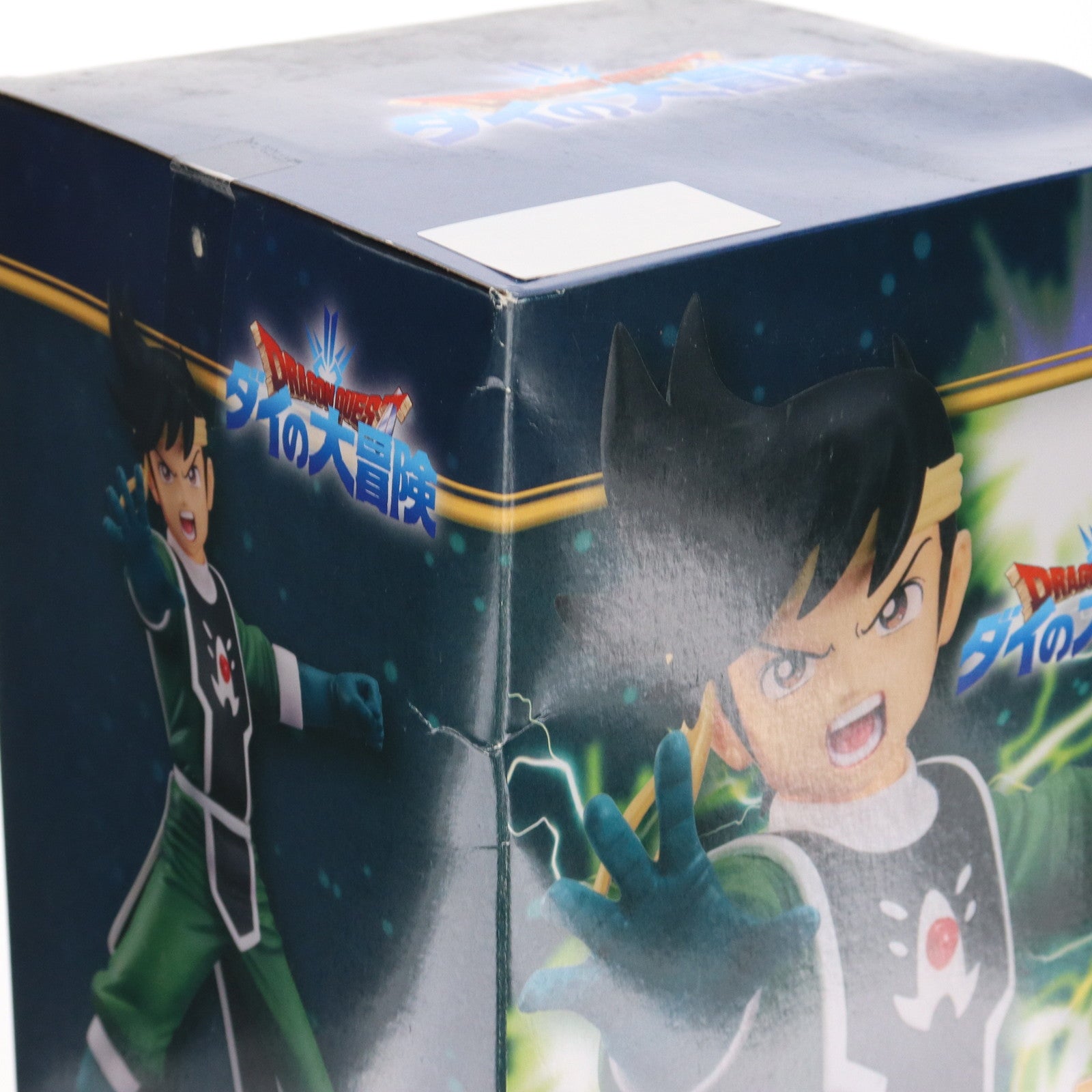【中古即納】[FIG] ポップ SSSフィギュア-ポップ- ドラゴンクエスト ダイの大冒険 プライズ(AMU-PRZ12107) フリュー(20210620)