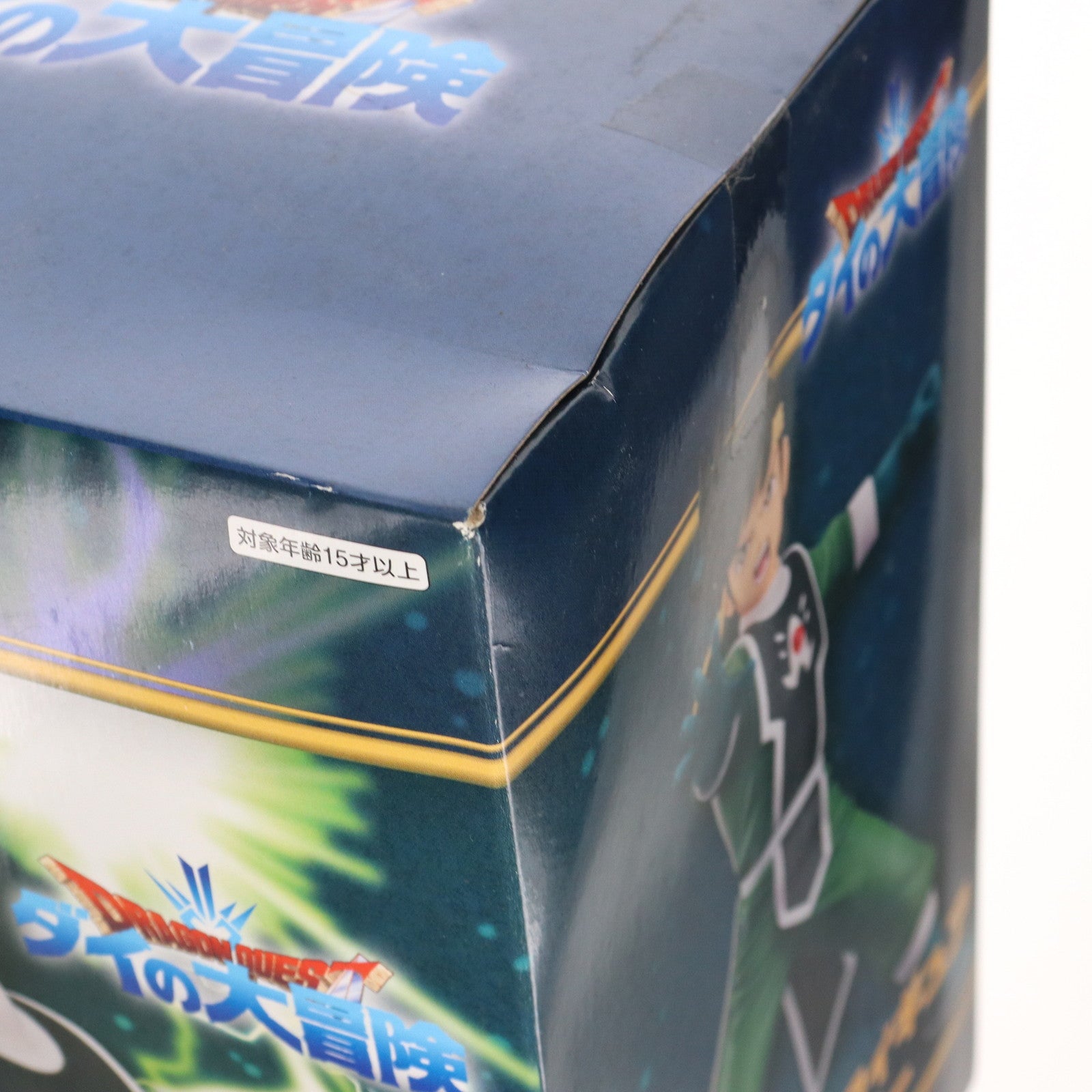 【中古即納】[FIG] ポップ SSSフィギュア-ポップ- ドラゴンクエスト ダイの大冒険 プライズ(AMU-PRZ12107) フリュー(20210620)