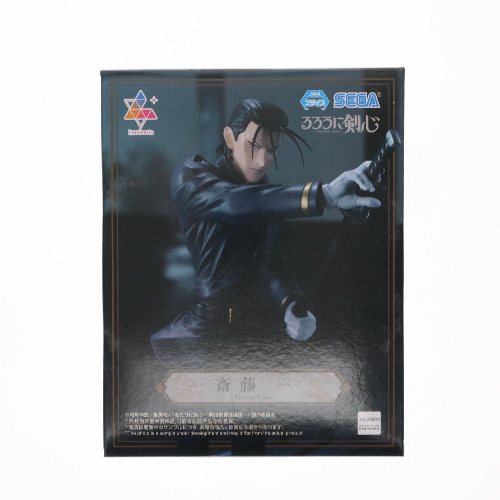 【中古即納】[FIG] 斎藤一(さいとうはじめ) るろうに剣心-明治剣客浪漫譚- Luminasta『斎藤一』 フィギュア プライズ(1115488) セガ(20241231)
