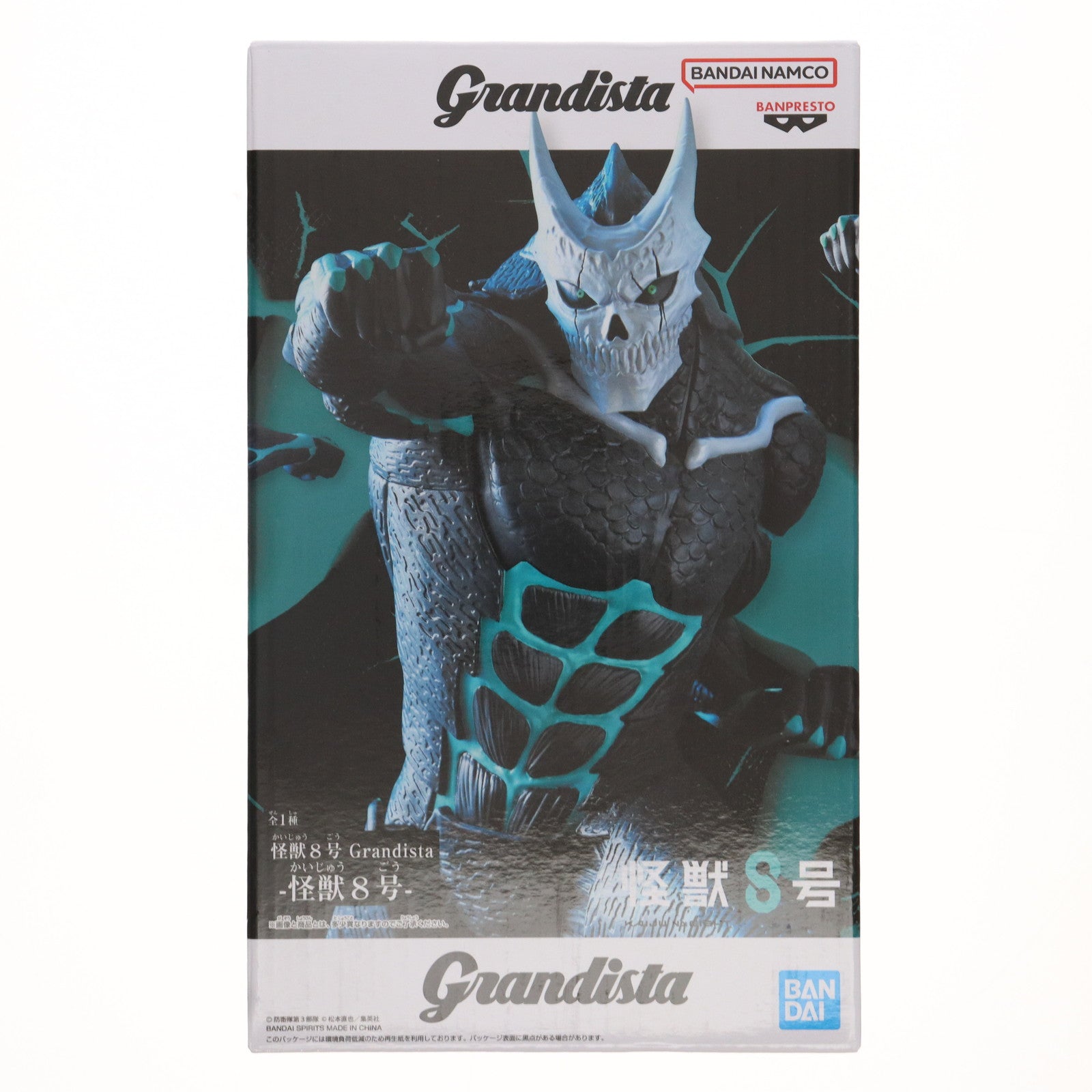 【中古即納】[FIG] 怪獣8号 Grandista-怪獣8号- フィギュア プライズ(2776814) バンプレスト(20250619)