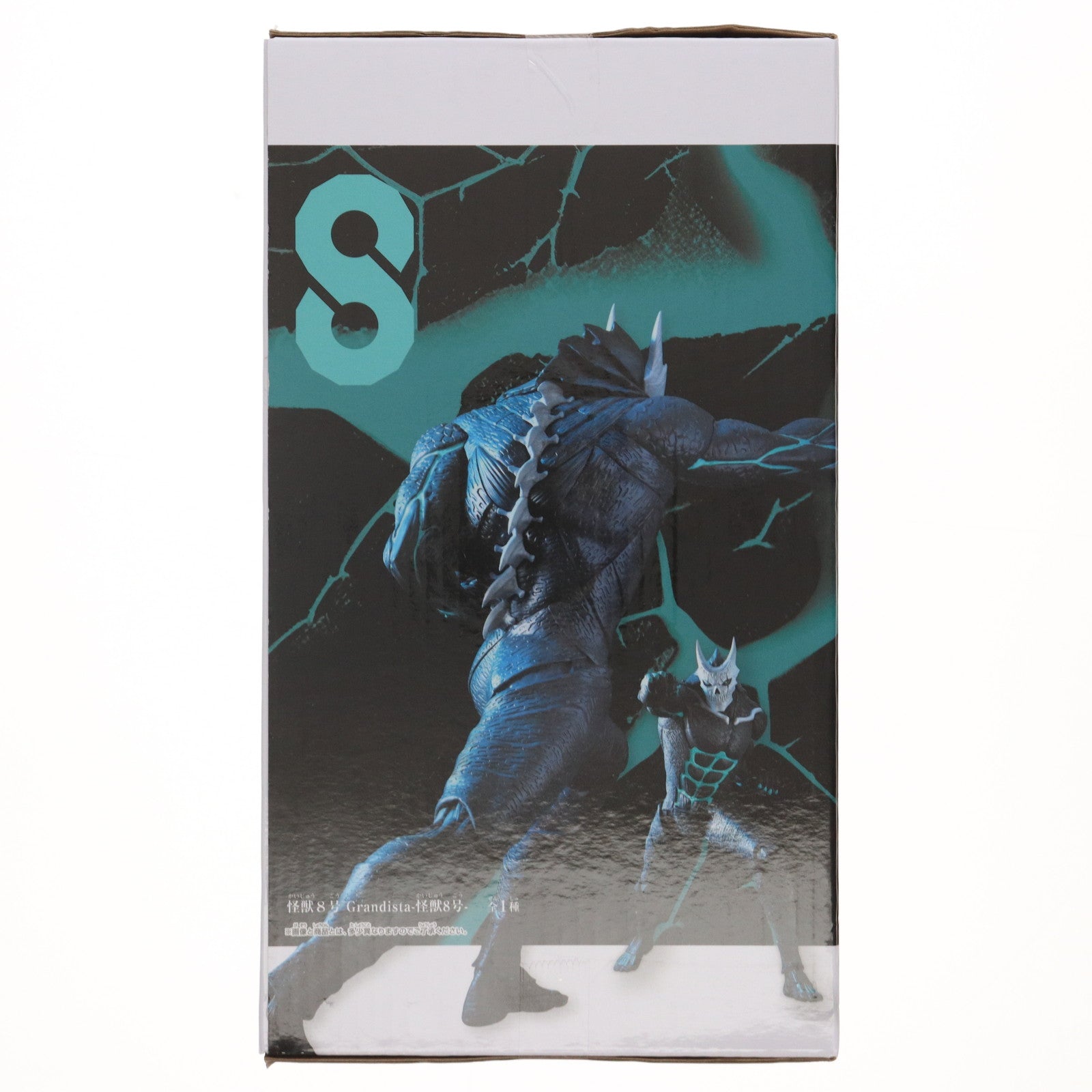 【中古即納】[FIG] 怪獣8号 Grandista-怪獣8号- フィギュア プライズ(2776814) バンプレスト(20250619)