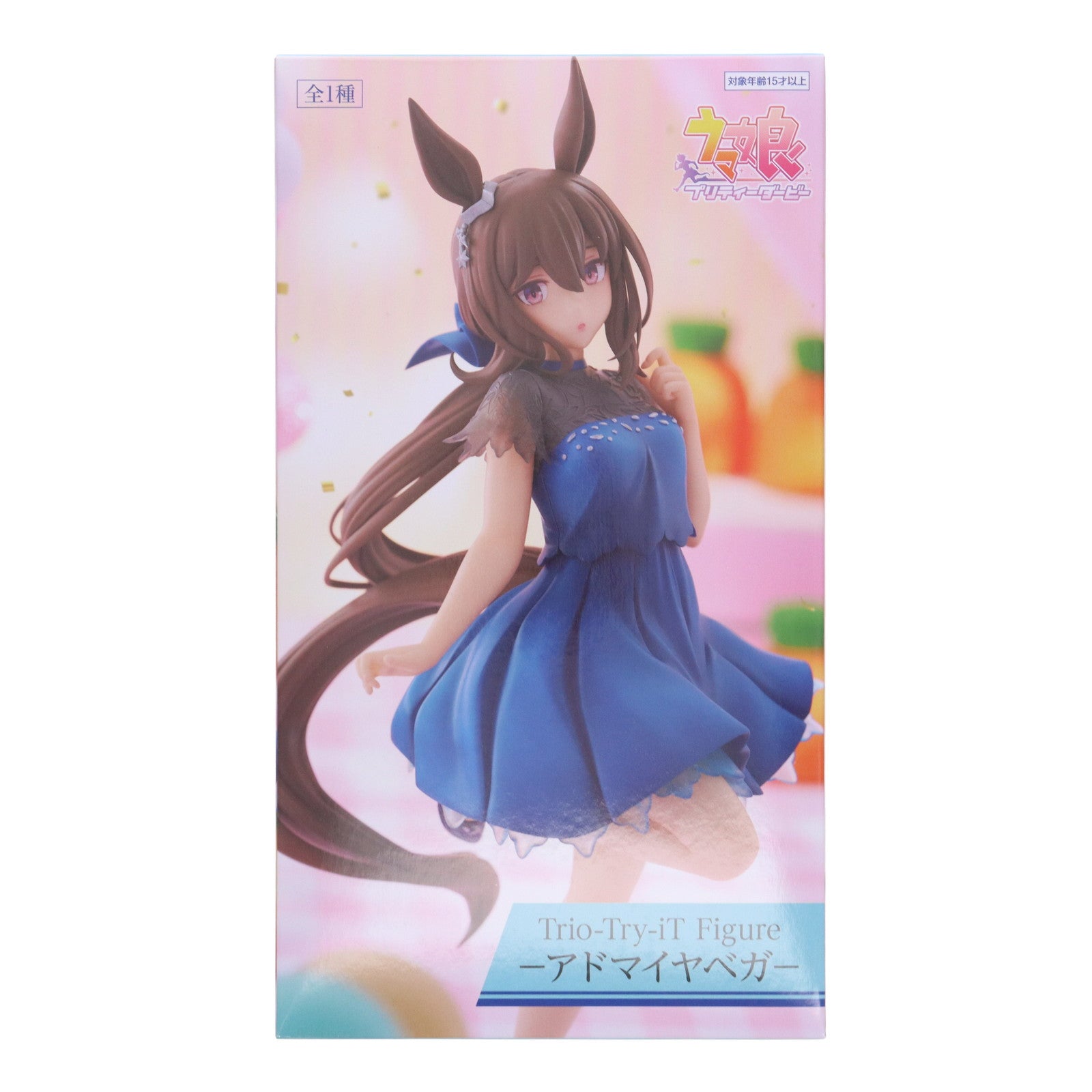 ウマ娘　プリティダービーフィギュア　アドマイヤベガ　ラウンドワン限定４点セット 中古即納】[FIG]ラウンドワン限定 アドマイヤベガ ウマ娘