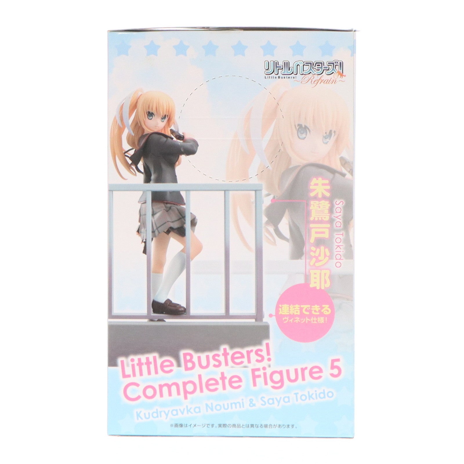 【中古即納】[FIG] 朱鷺戸沙耶(ときどさや) リトルバスターズ! コンプリートフィギュア5 プライズ(AMU-PRZ5462) フリュー(20140131)