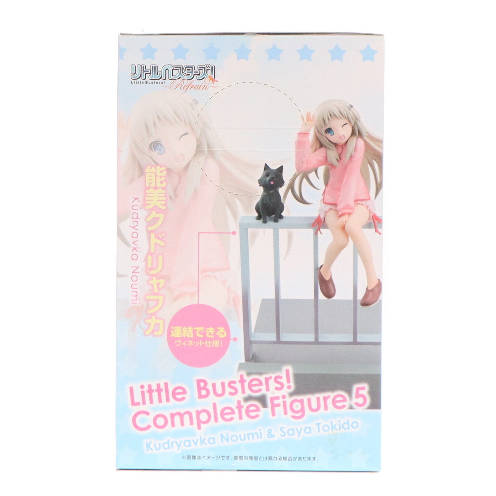 【中古即納】[FIG] 朱鷺戸沙耶(ときどさや) リトルバスターズ! コンプリートフィギュア5 プライズ(AMU-PRZ5462) フリュー(20140131)