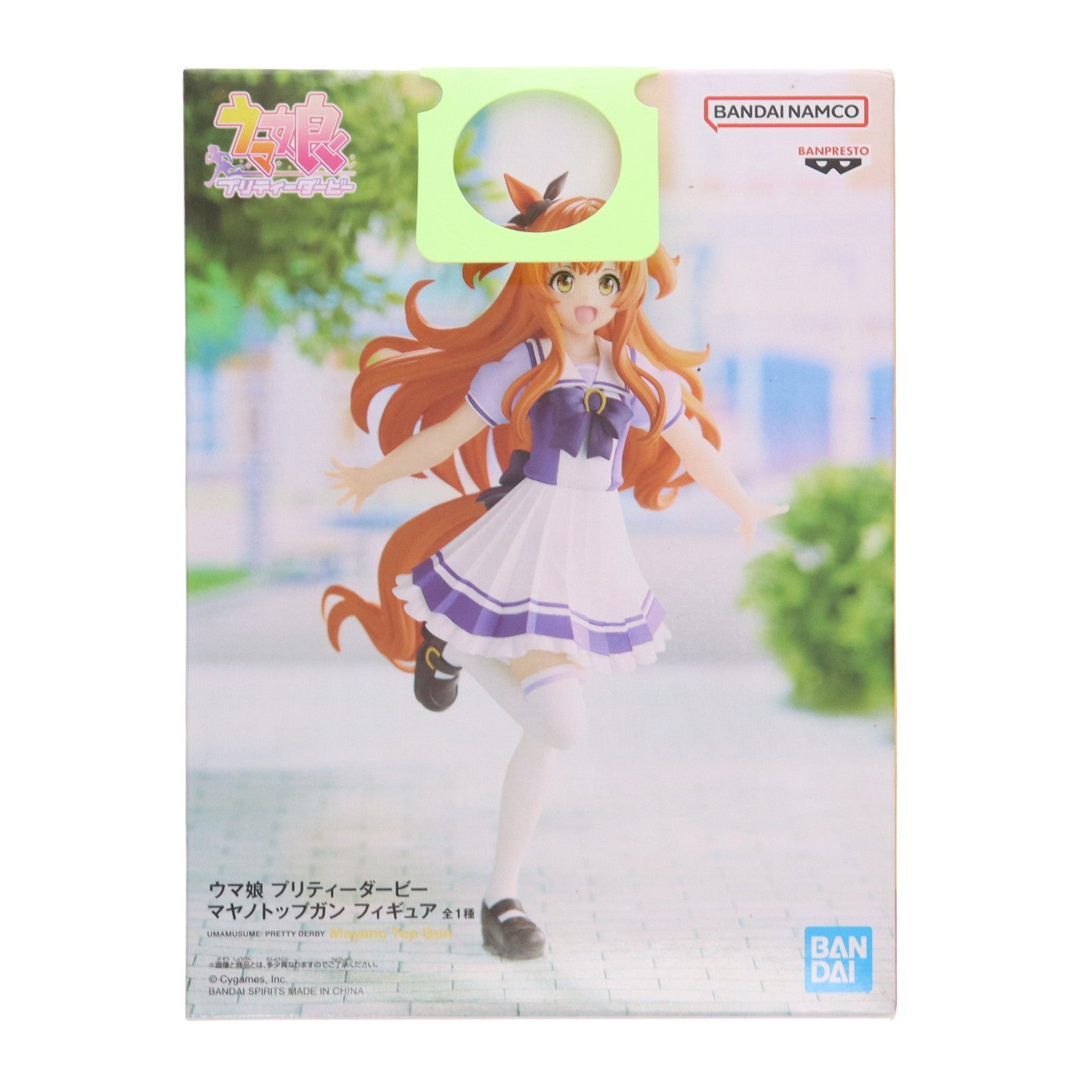 【中古即納】[FIG] マヤノトップガン ウマ娘 プリティーダービー フィギュア プライズ(2595906) バンプレスト(20221031)