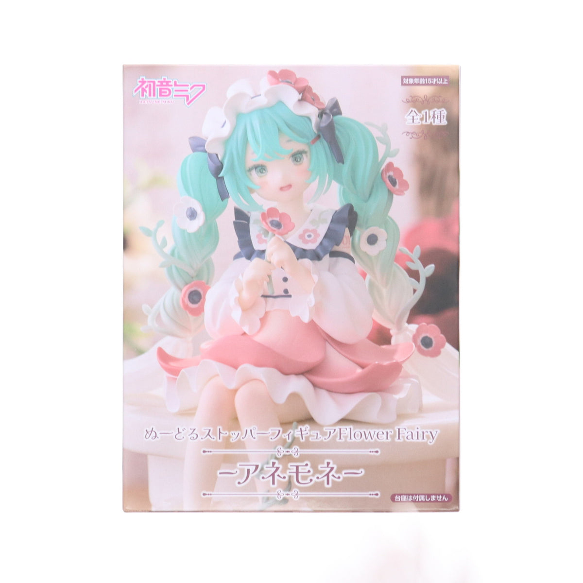 中古即納】[FIG]初音ミク 「VOCALOID」 ぬーどるストッパー