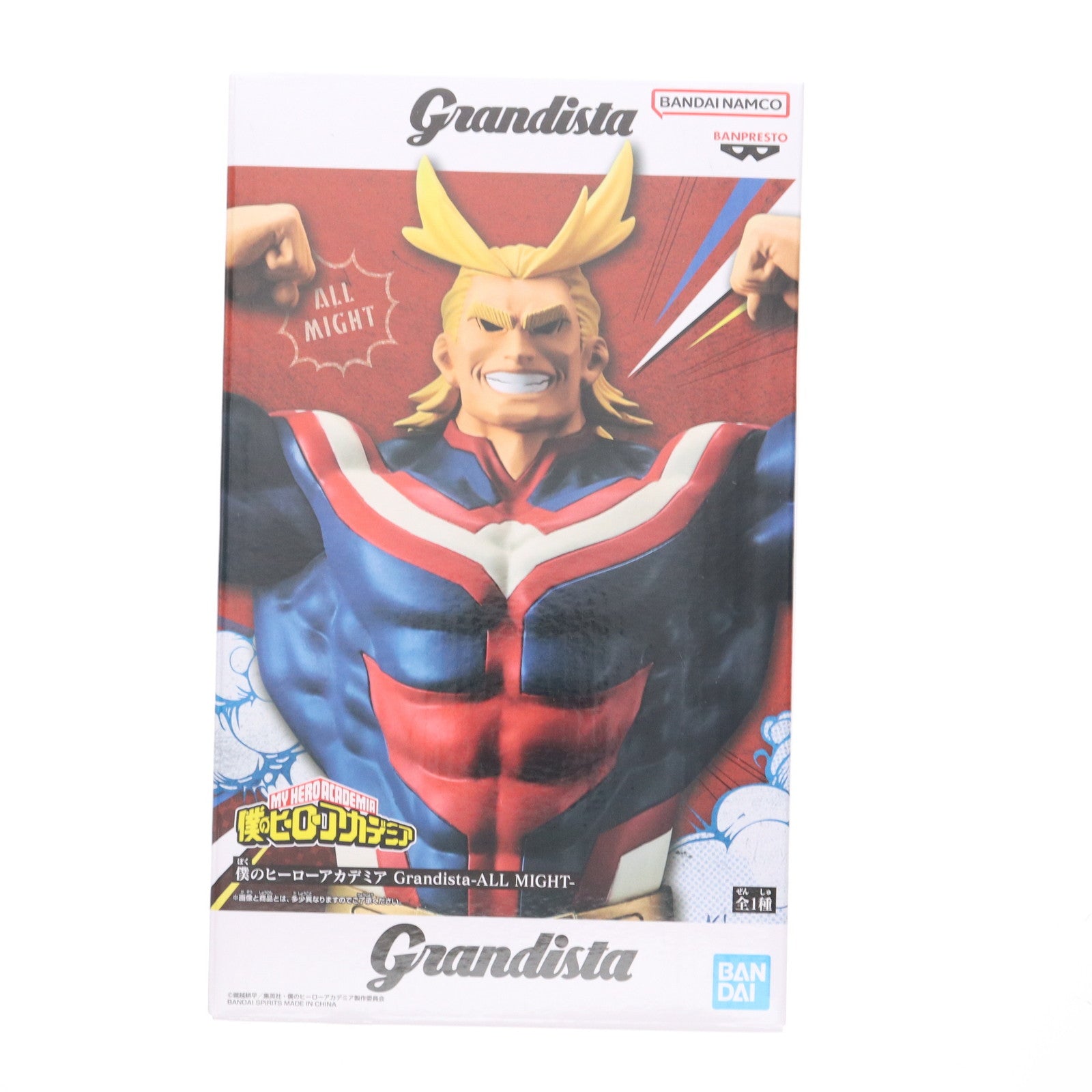 【中古即納】[FIG] オールマイト 僕のヒーローアカデミア Grandista-ALL MIGHT- フィギュア プライズ(2751057) バンプレスト(20250527)