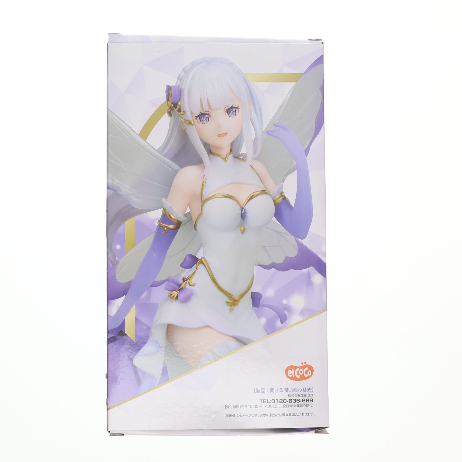【中古即納】[FIG] ラウンドワン限定 エミリア ジュエルプリンセス Re:ゼロから始める異世界生活 1/7 フィギュア プライズ エルココ(20250321)