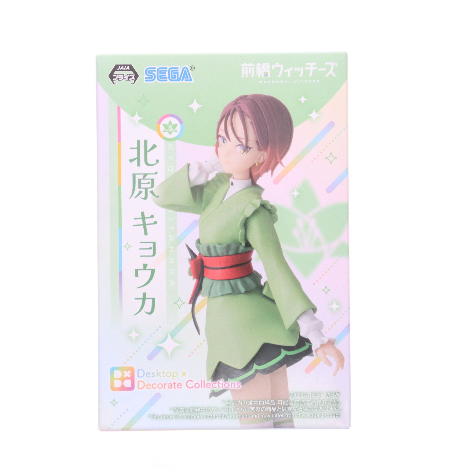 【中古即納】[FIG] 北原キョウカ(きたはらきょうか) 前橋ウィッチーズ Desktop×Decorate Collections『北原キョウカ』 フィギュア プライズ(1119329) セガ(20250627)