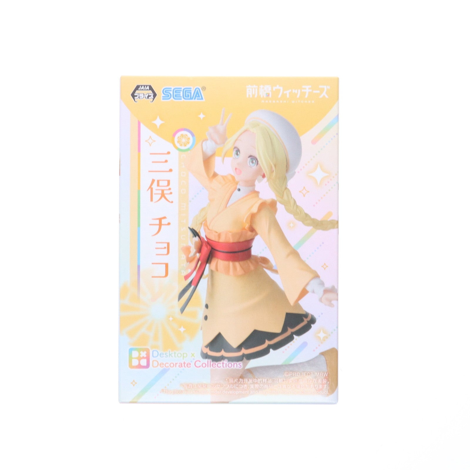 【中古即納】[FIG] 三俣チョコ(みつまたちょこ) 前橋ウィッチーズ Desktop×Decorate Collections『三俣チョコ』 フィギュア プライズ(1119331) セガ(20250627)