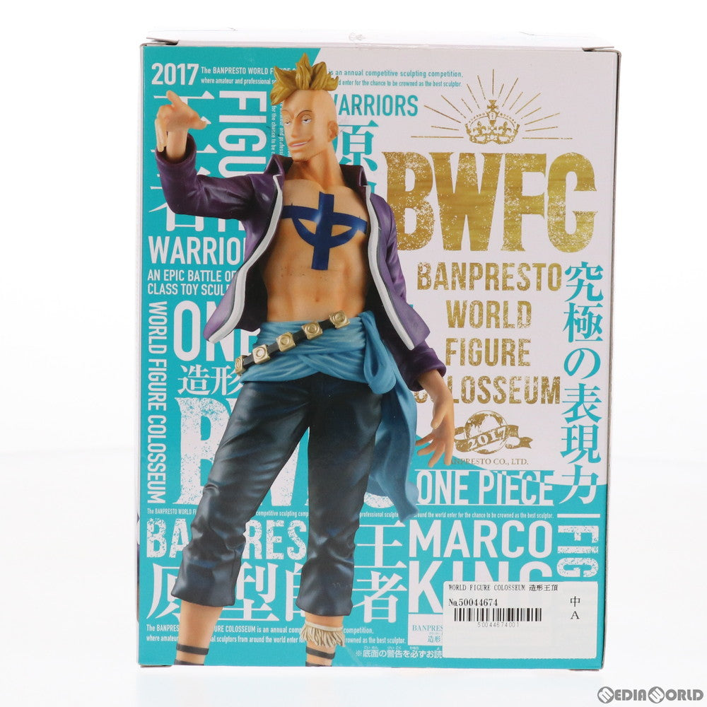 【中古即納】[FIG] マルコ ワンピース BANPRESTO WORLD FIGURE COLOSSEUM 造形王頂上決戦 SPECIAL-MARCO- ONE PIECE フィギュア プライズ(38836) バンプレスト(20181110)