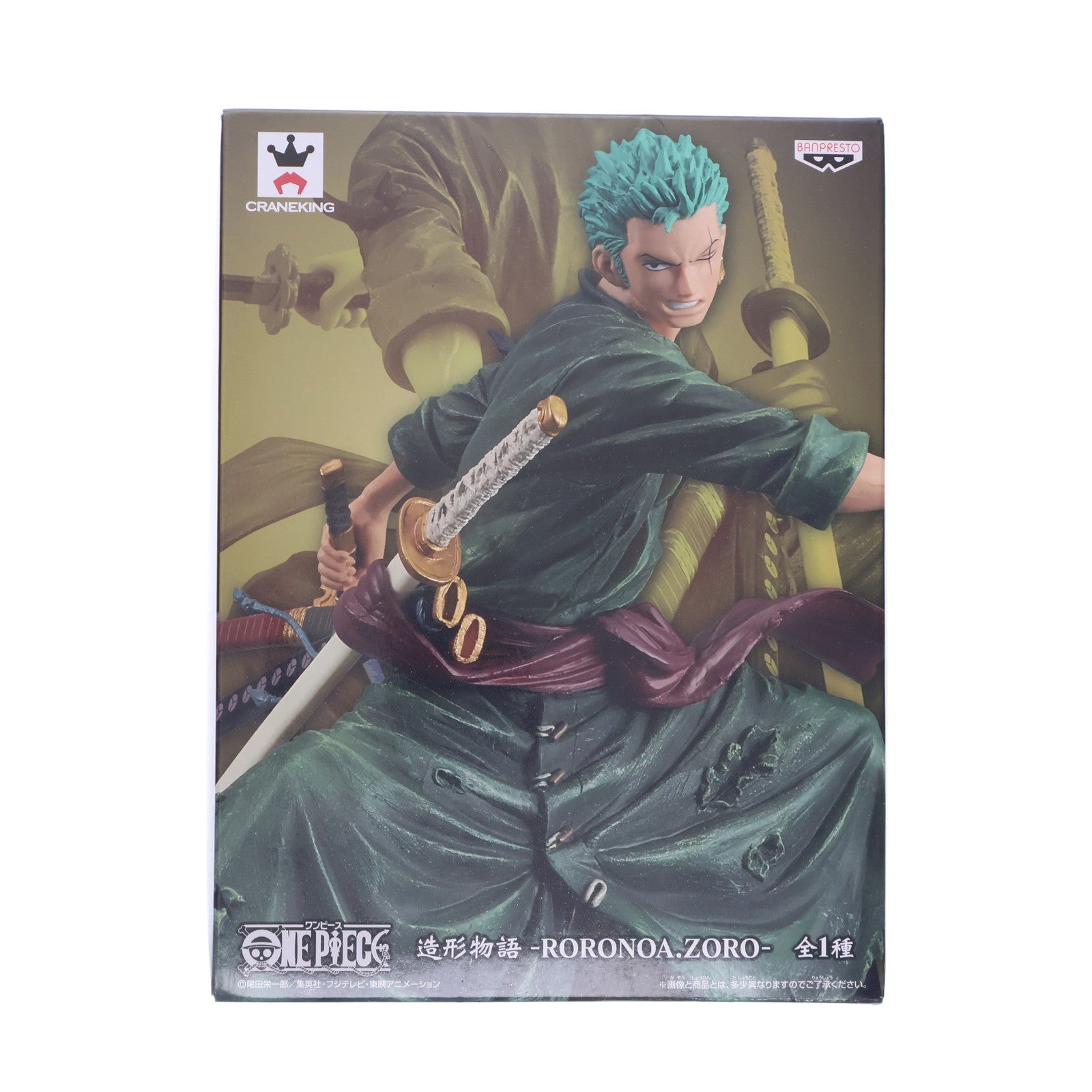 【中古即納】[FIG] ロロノア・ゾロ ワンピース 造形物語-RORONOA.ZORO- ONE PIECE フィギュア プライズ(37598) バンプレスト(20170810)