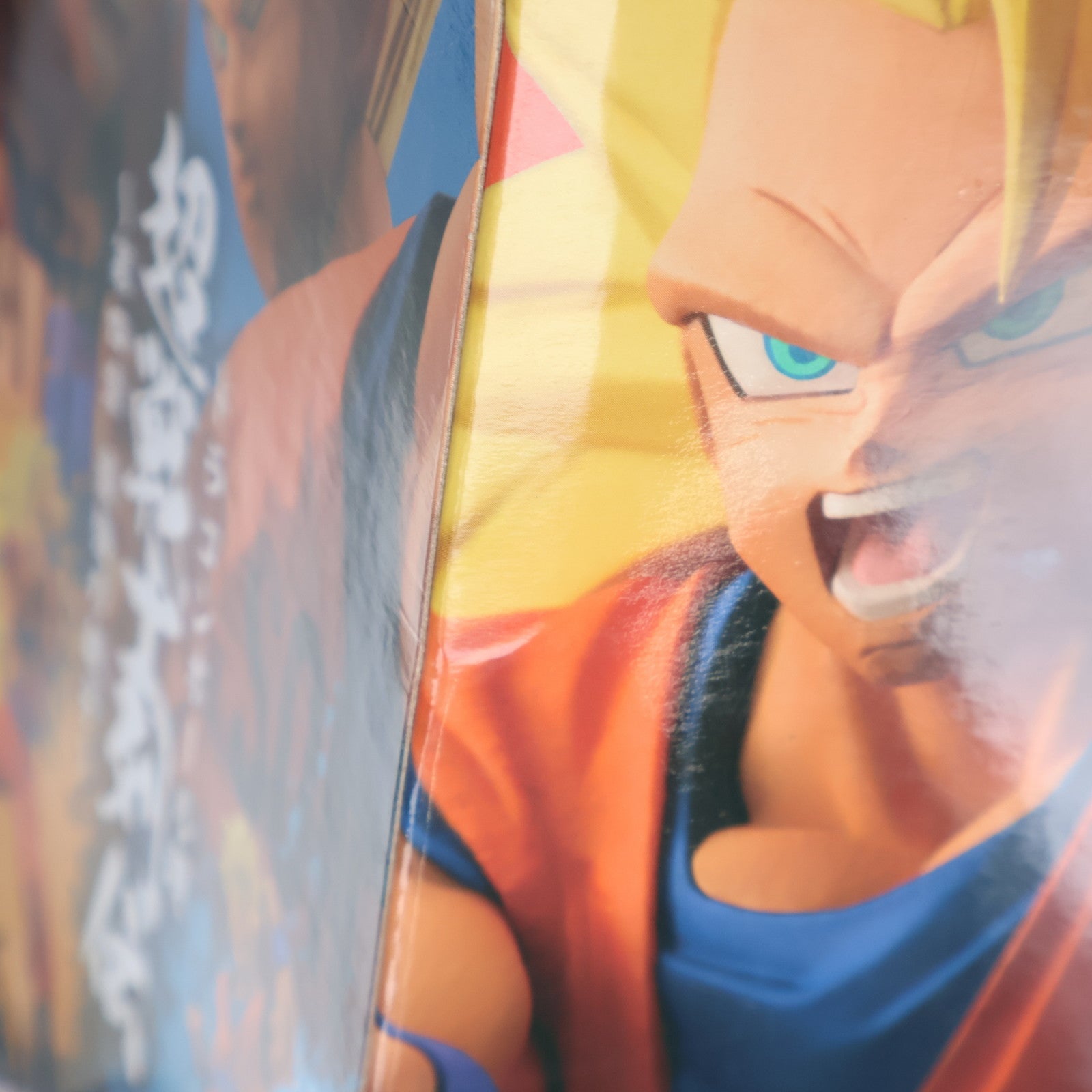 【中古即納】[FIG] 超サイヤ人3孫悟空 ドラゴンボール超(スーパー) 超戦士列伝～第四章 最強の親子～ フィギュア プライズ(39762) バンプレスト(20191020)