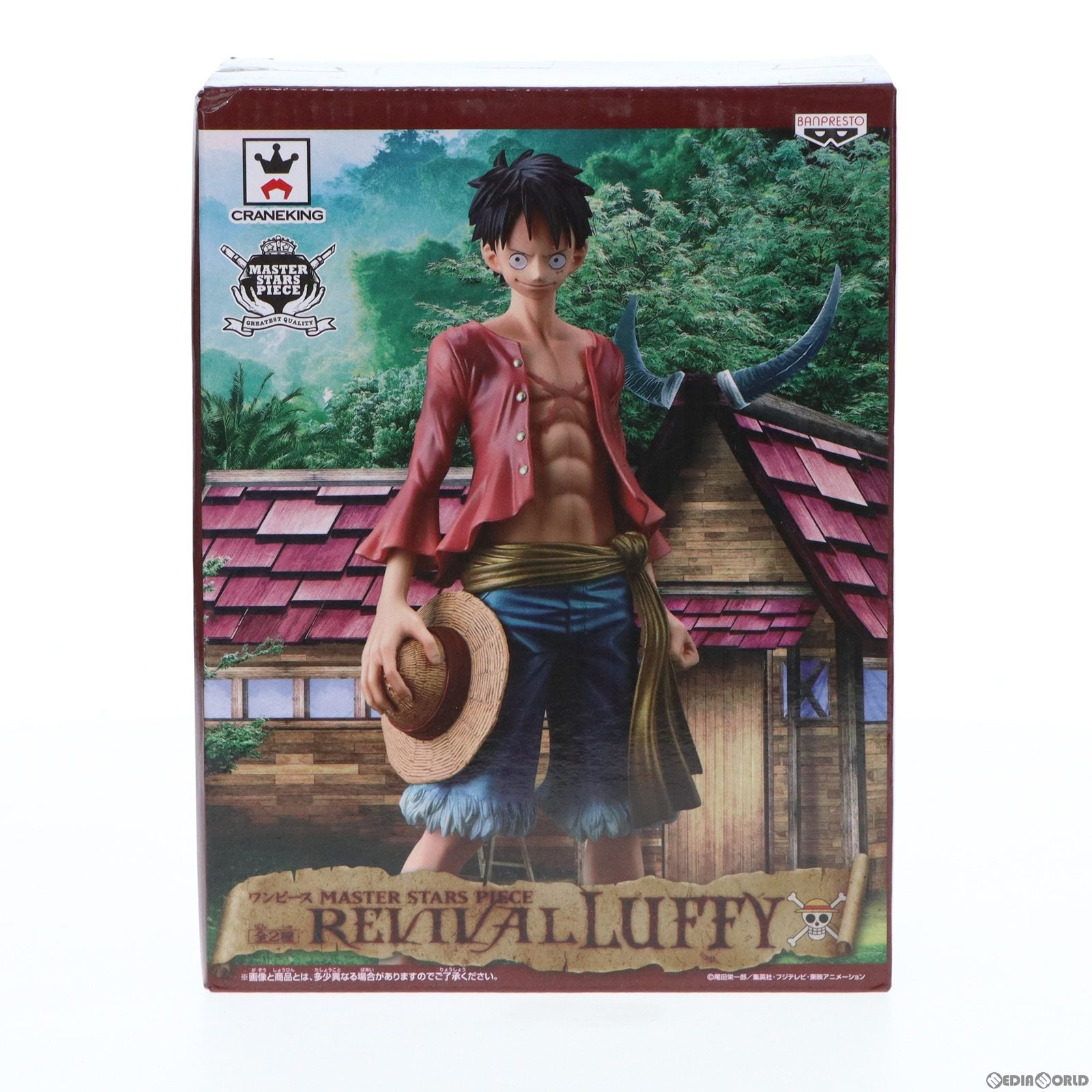 【中古即納】[FIG] モンキー・D・ルフィ ワンピース MASTER STARS PIECE REVIVAL ONE PIECE フィギュア プライズ(49398) バンプレスト(20150120)