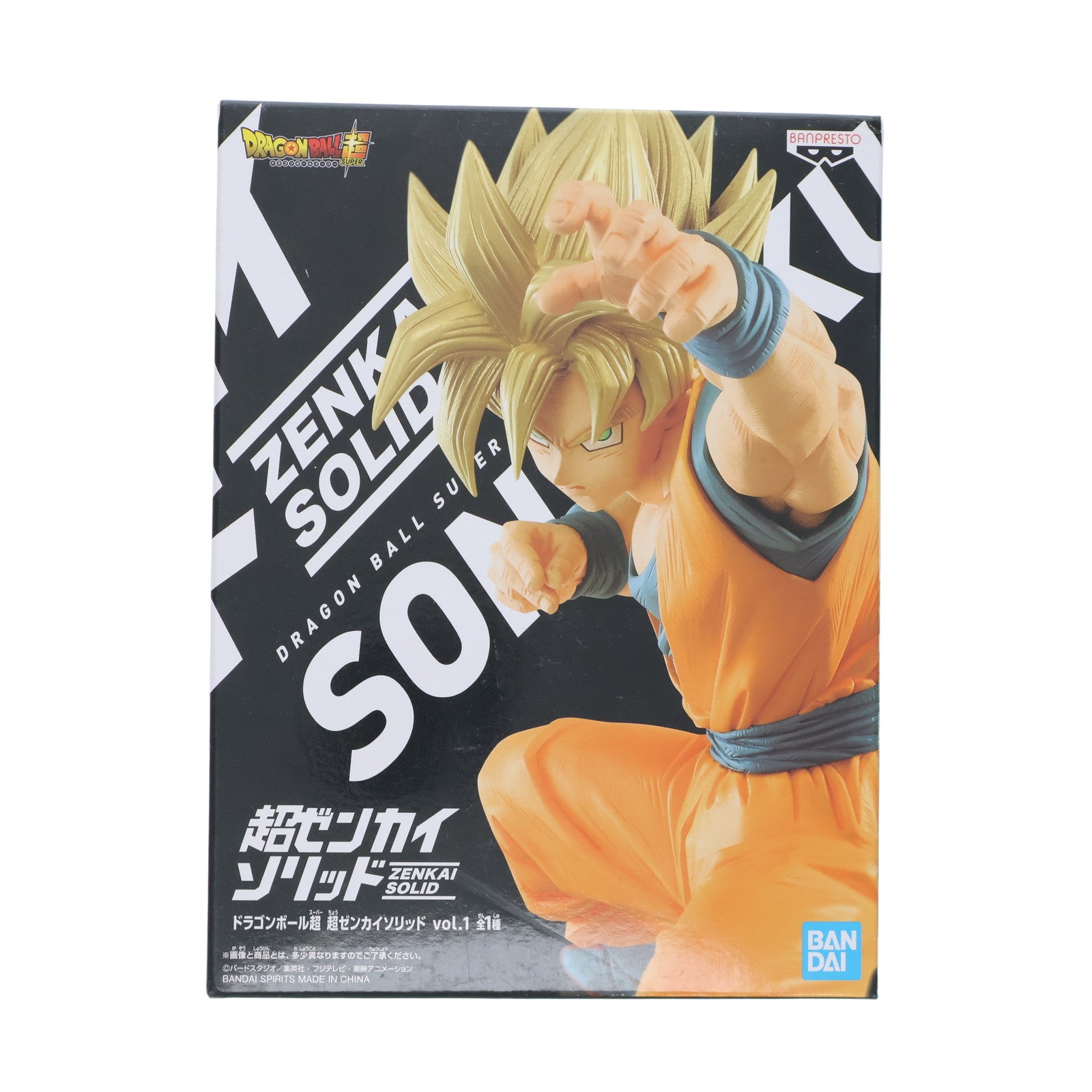 【中古即納】[FIG] 超サイヤ人孫悟空 超ゼンカイソリッド vol.1 ドラゴンボール超(スーパー) フィギュア プライズ(2549315) バンプレスト(20210820)