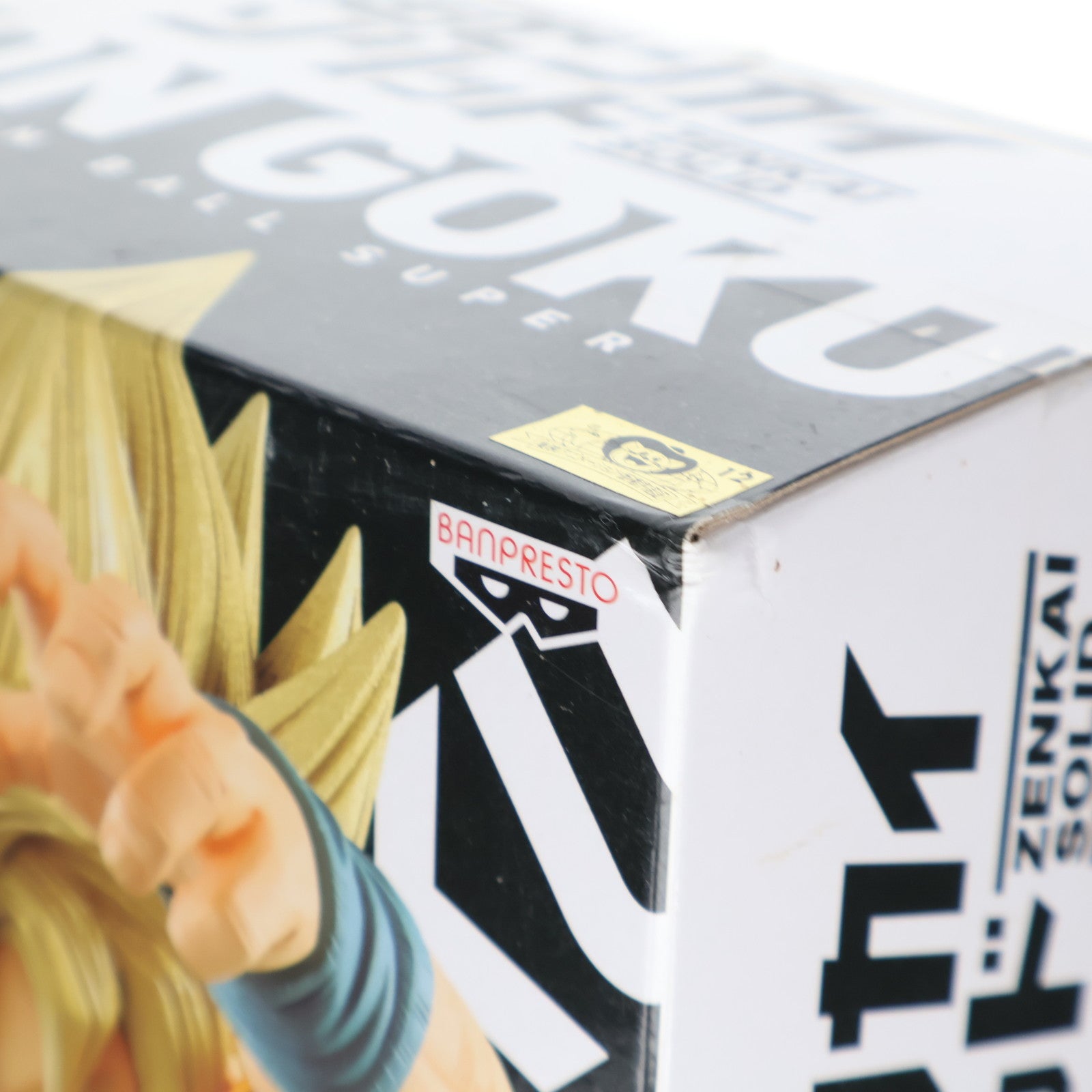 【中古即納】[FIG] 超サイヤ人孫悟空 超ゼンカイソリッド vol.1 ドラゴンボール超(スーパー) フィギュア プライズ(2549315) バンプレスト(20210820)