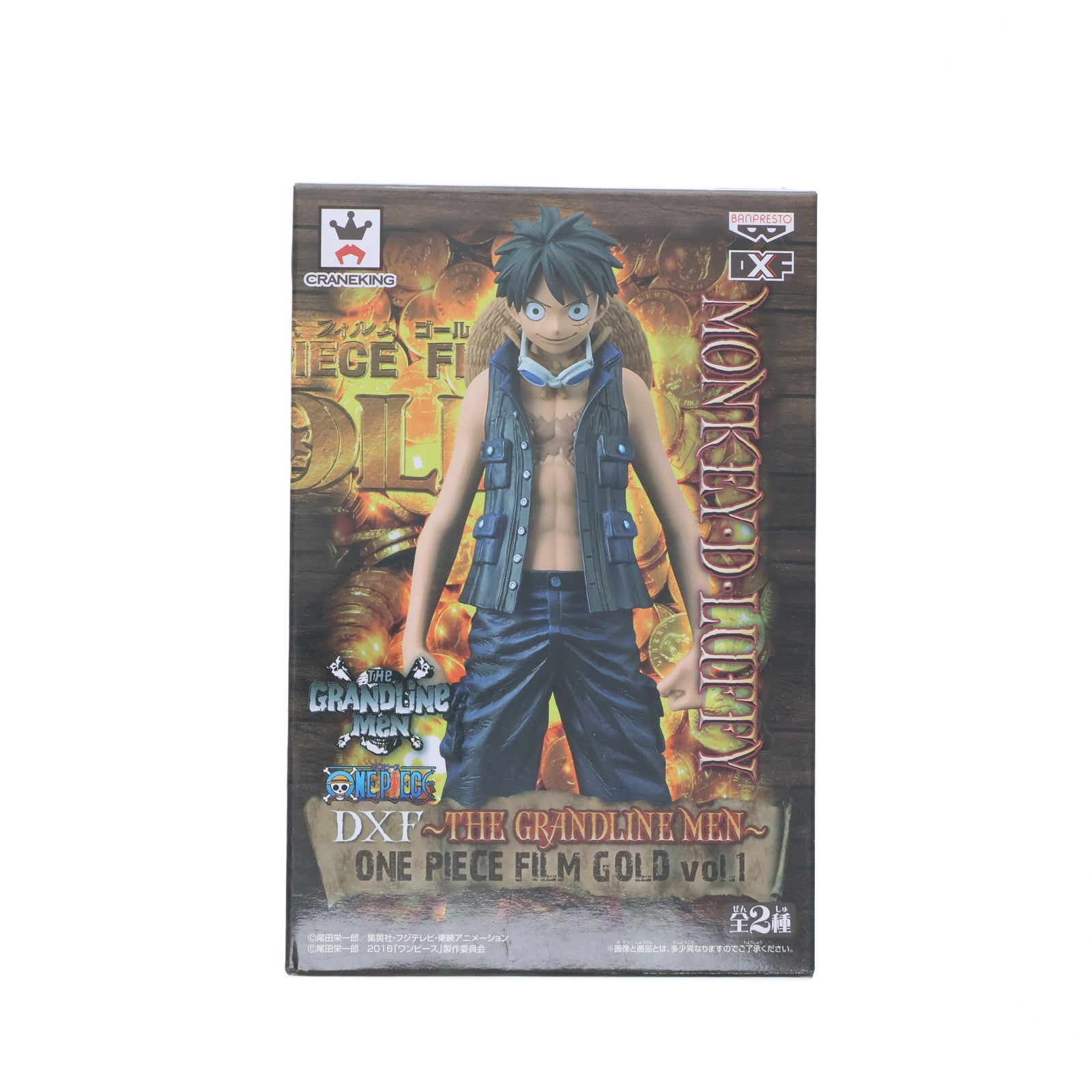 【中古即納】[FIG] モンキー・D・ルフィ(決戦服) ワンピース DXF～THE GRANDLINE MEN～ ONE PIECE FILM GOLD vol.1 フィギュア プライズ(36511) バンプレスト(20160712)