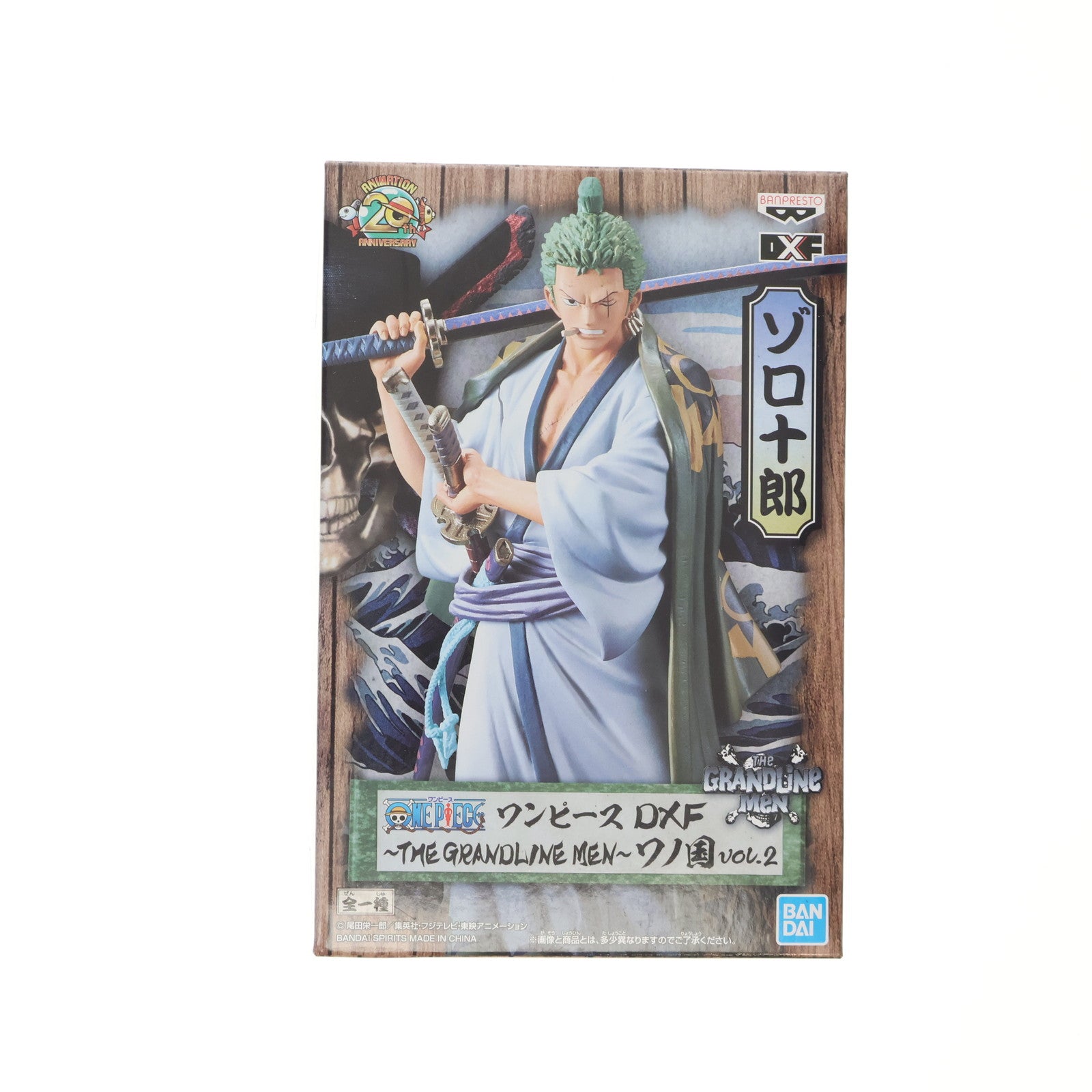 【中古即納】[FIG] ゾロ十郎(ロロノア・ゾロ) ワンピース DXF～THE GRANDLINE MEN～ワノ国 vol.2 ONE PIECE フィギュア プライズ(39846) バンプレスト(20191110)