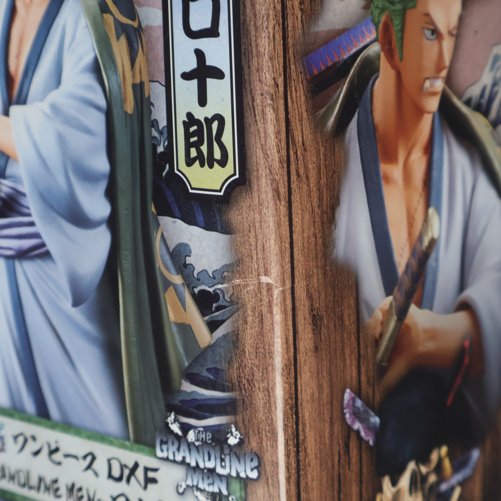 【中古即納】[FIG] ゾロ十郎(ロロノア・ゾロ) ワンピース DXF～THE GRANDLINE MEN～ワノ国 vol.2 ONE PIECE フィギュア プライズ(39846) バンプレスト(20191110)