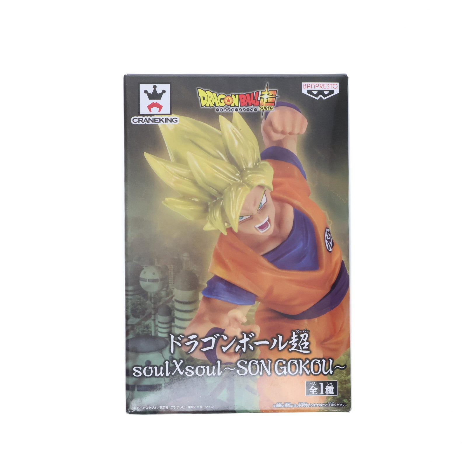 【中古即納】[FIG] 孫悟空 ドラゴンボール超(スーパー) soulXsoul～SON-GOKOU～ フィギュア プライズ(37314) バンプレスト(20170420)