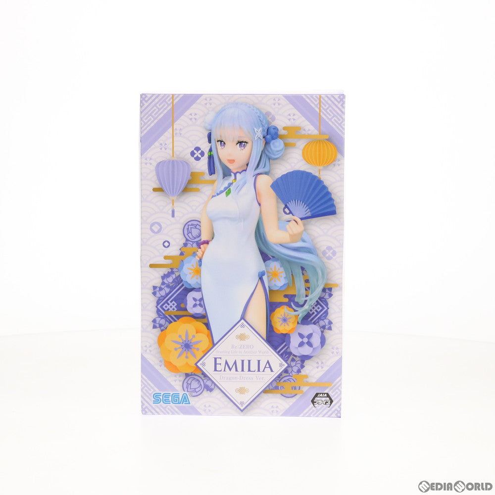 【中古即納】[FIG] エミリア Dragon-Dress Ver. Re:ゼロから始める異世界生活 プレミアムフィギュア プライズ(1033404) セガ(20190930)