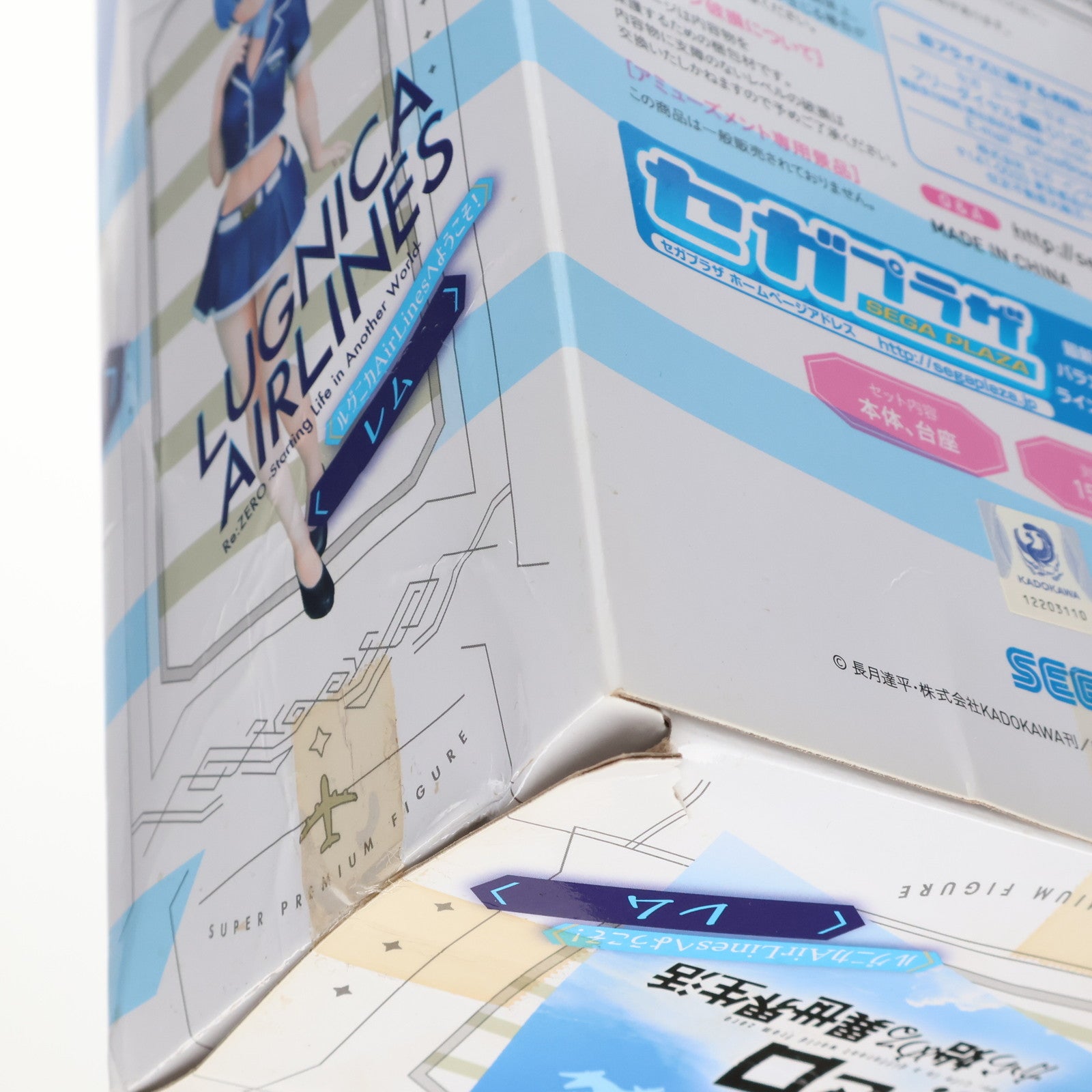 【中古即納】[FIG] レム ルグニカAirLinesへようこそ! Re:ゼロから始める異世界生活 スーパープレミアムフィギュア プライズ(1035496) セガ(20191231)