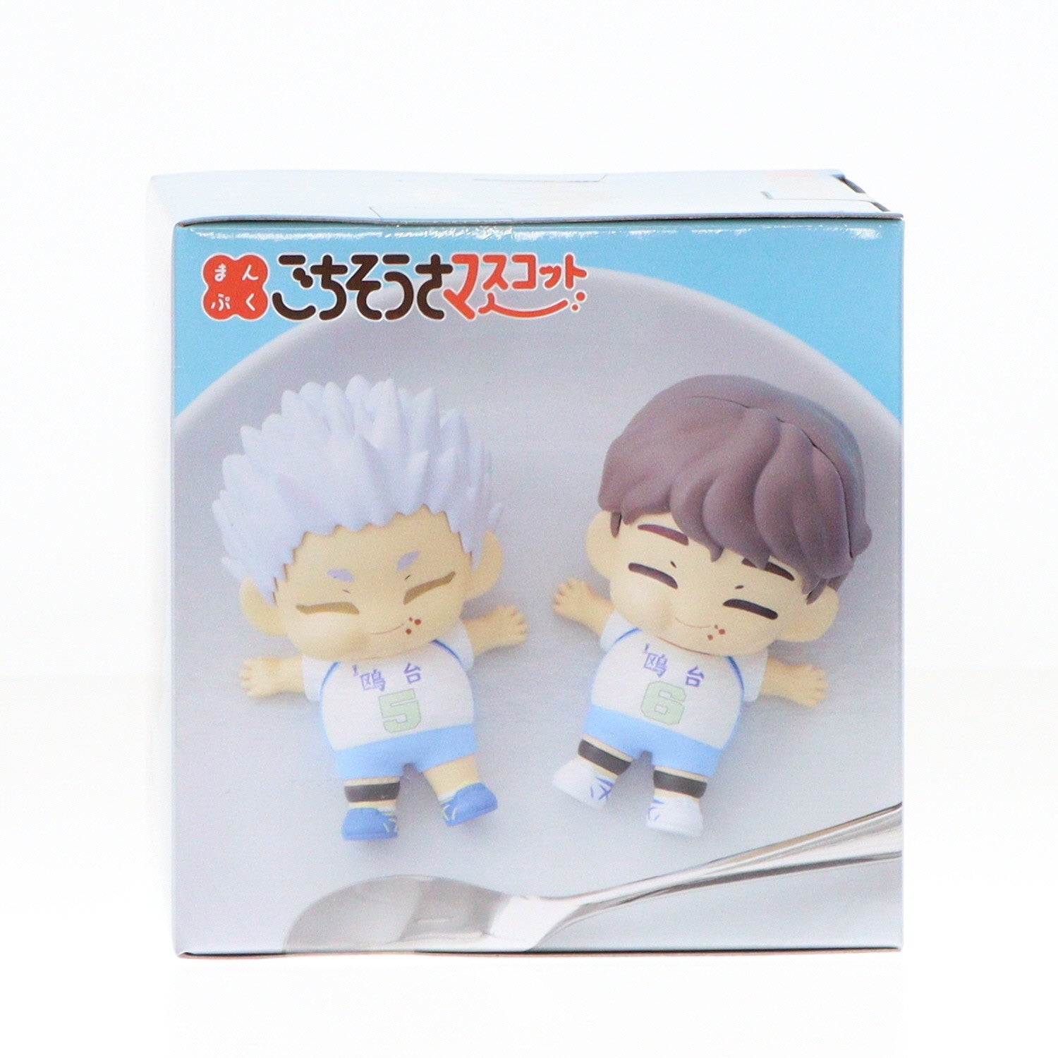 【中古即納】[FIG] 星海光来(ほしうみこうらい) ハイキュー!! まんぷくごちそうさマスコット ミニフィギュアVol.3(EX) プライズ(1113268) セガ(20240930)