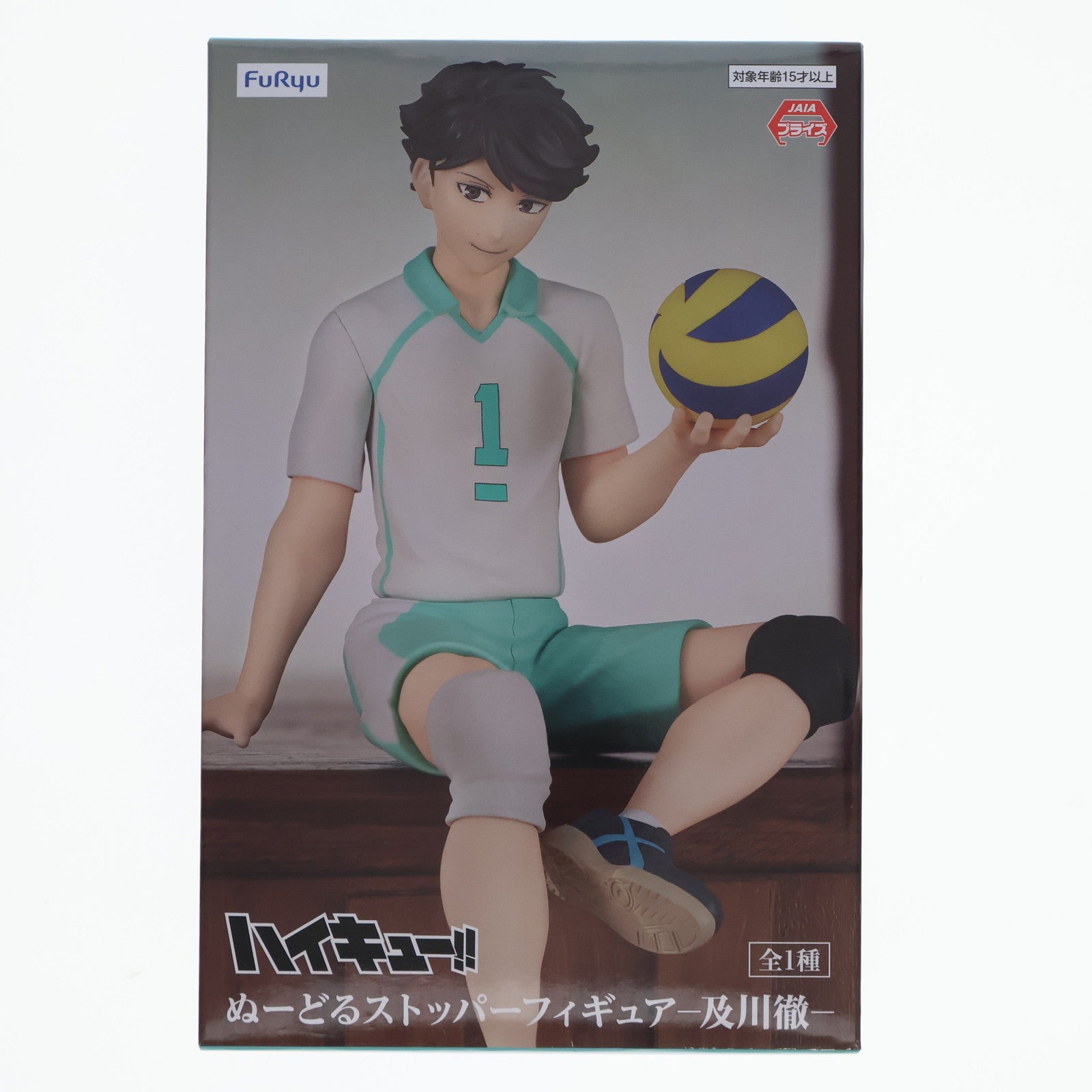【中古即納】[FIG] 及川徹(おいかわとおる) ハイキュー!! ぬーどるストッパーフィギュア-及川徹- プライズ(AMU-PRZ16802) フリュー(20240610)