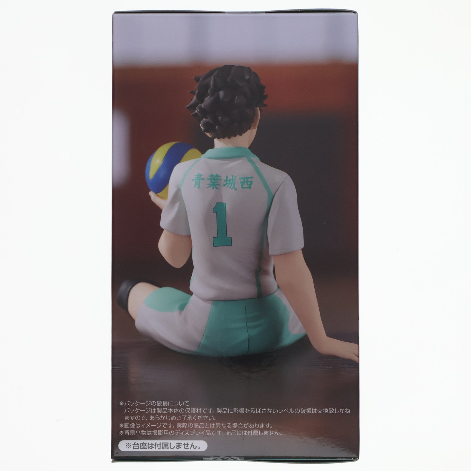 【中古即納】[FIG] 及川徹(おいかわとおる) ハイキュー!! ぬーどるストッパーフィギュア-及川徹- プライズ(AMU-PRZ16802) フリュー(20240610)