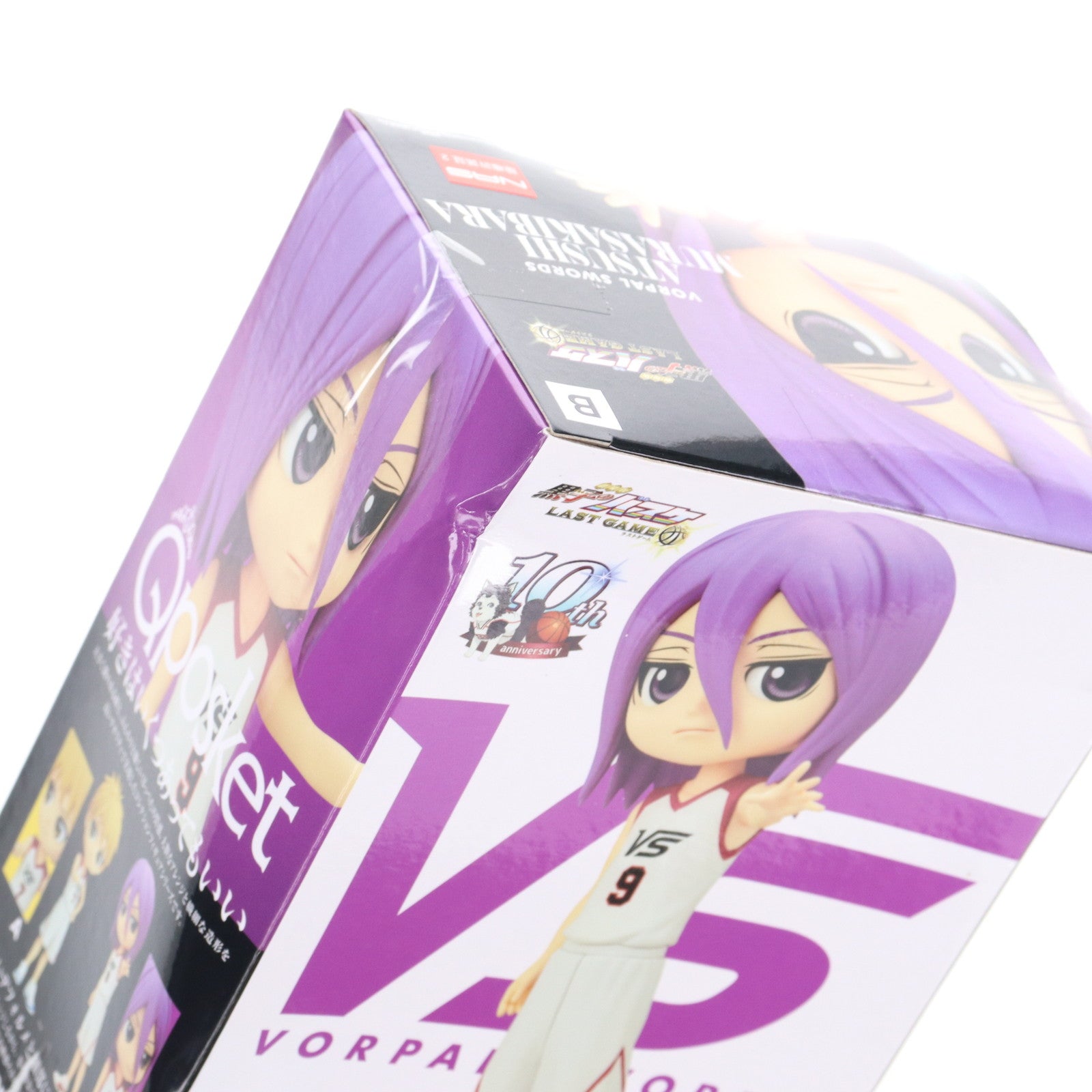 【中古即納】[FIG] 紫原敦(むらさきばらあつし) 黒子のバスケ Q posket-黄瀬涼太・紫原敦-劇場版ver. フィギュア プライズ(2590662) バンプレスト(20221120)