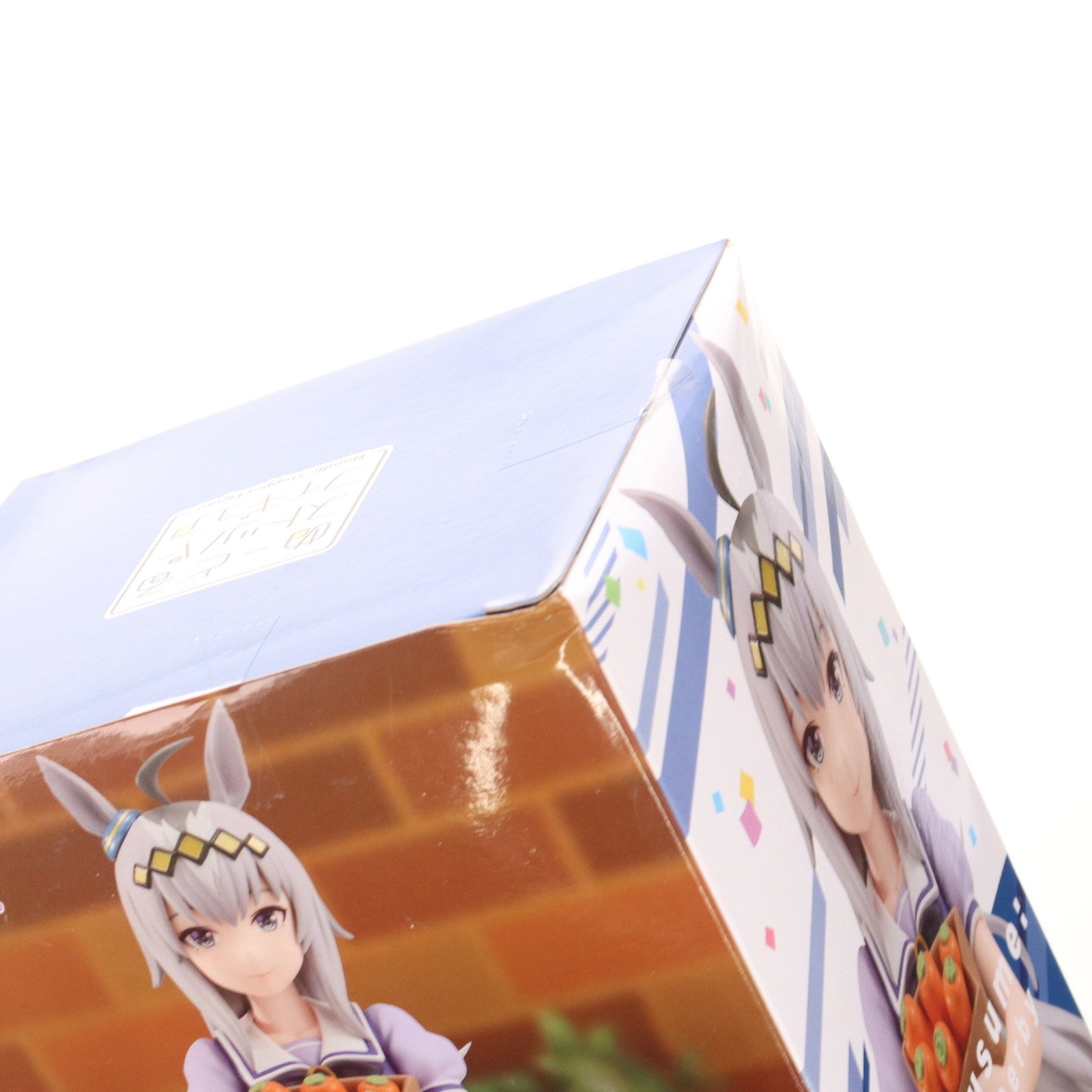 【中古即納】[FIG] オグリキャップ ウマ娘 プリティーダービー ぬーどるストッパーフィギュア プライズ(AMU-PRZ13993) フリュー(20221130)