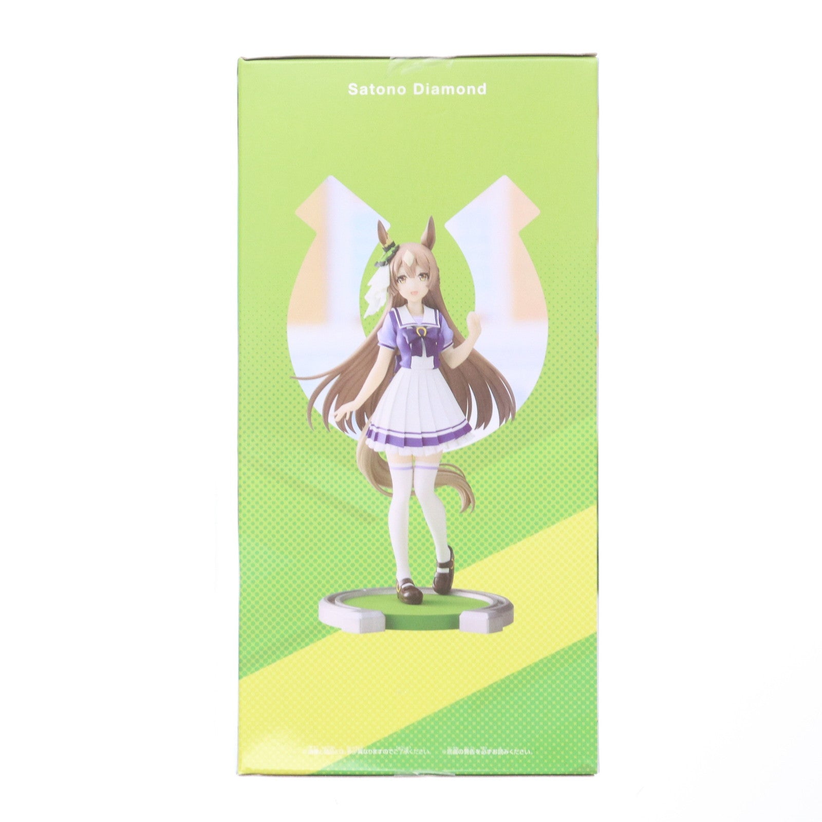 【中古即納】[FIG] サトノダイヤモンド ウマ娘 プリティーダービー フィギュア プライズ(2592077) バンプレスト(20221231)