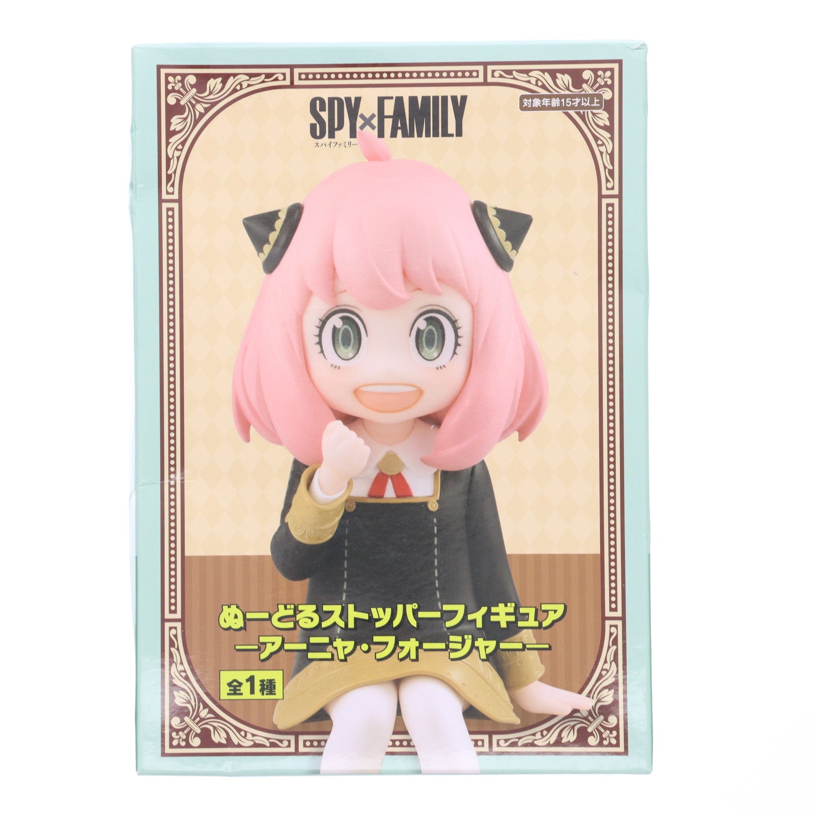 【中古即納】[FIG] アーニャ・フォージャー SPY×FAMILY(スパイファミリー) ぬーどるストッパーフィギュア-アーニャ・フォージャー- プライズ(AMU-PRZ14655) フリュー(20220630)