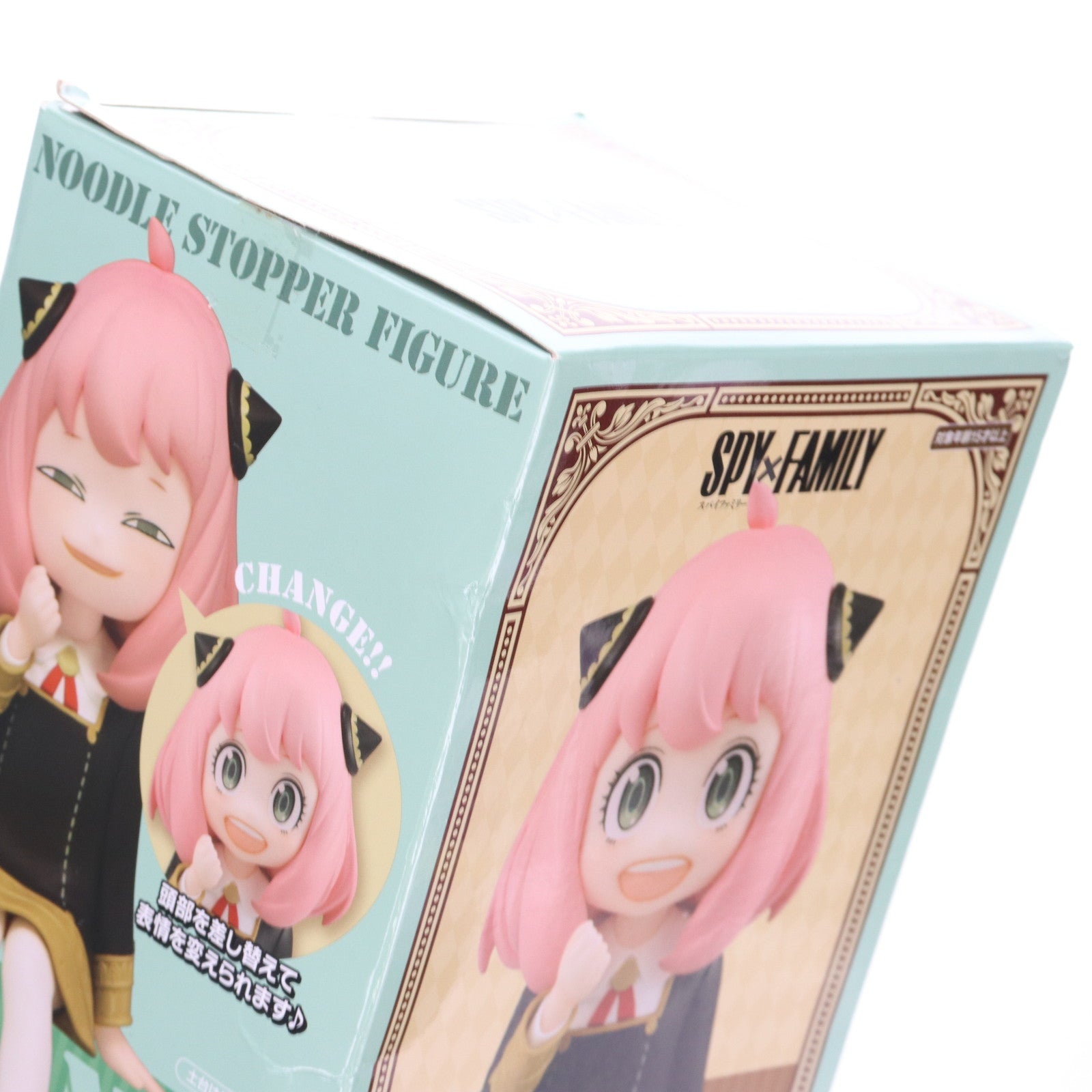 【中古即納】[FIG] アーニャ・フォージャー SPY×FAMILY(スパイファミリー) ぬーどるストッパーフィギュア-アーニャ・フォージャー- プライズ(AMU-PRZ14655) フリュー(20220630)