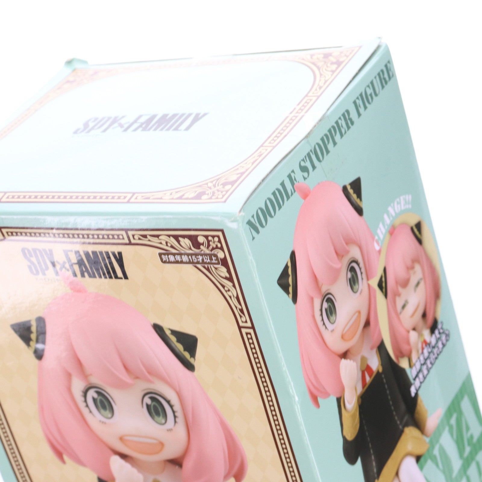 【中古即納】[FIG] アーニャ・フォージャー SPY×FAMILY(スパイファミリー) ぬーどるストッパーフィギュア-アーニャ・フォージャー- プライズ(AMU-PRZ14655) フリュー(20220630)