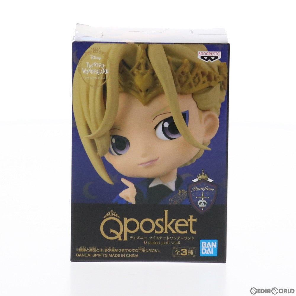 【中古即納】[FIG] ヴィル・シェーンハイト ディズニー ツイステッドワンダーランド Q posket petit vol.6 フィギュア プライズ(2538050) バンプレスト(20210731)