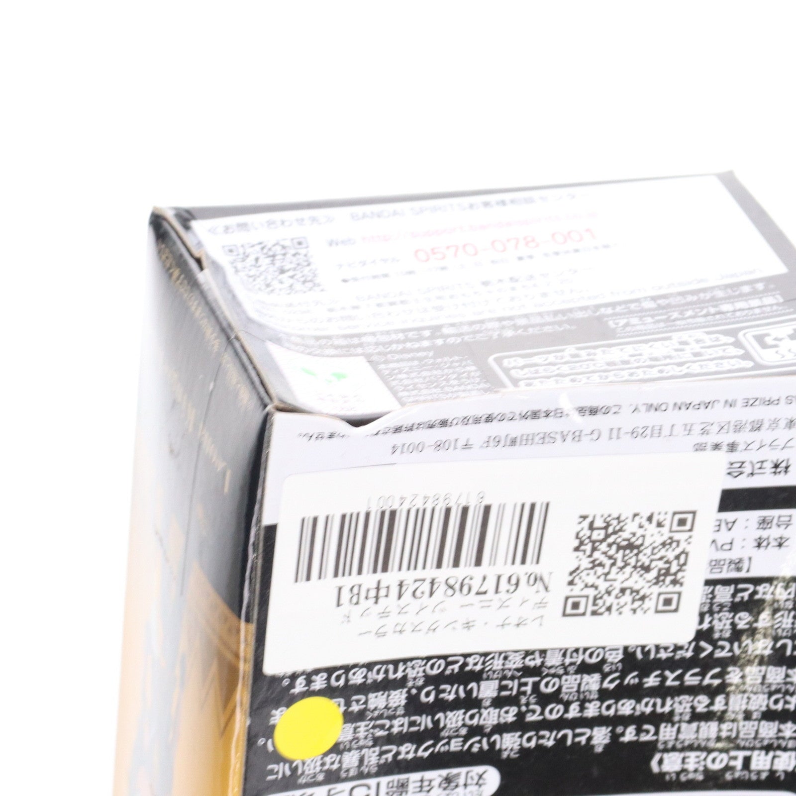 【中古即納】[FIG] レオナ・キングスカラー ディズニー ツイステッドワンダーランド Q posket petit vol.3 フィギュア プライズ(2534328) バンプレスト(20210430)