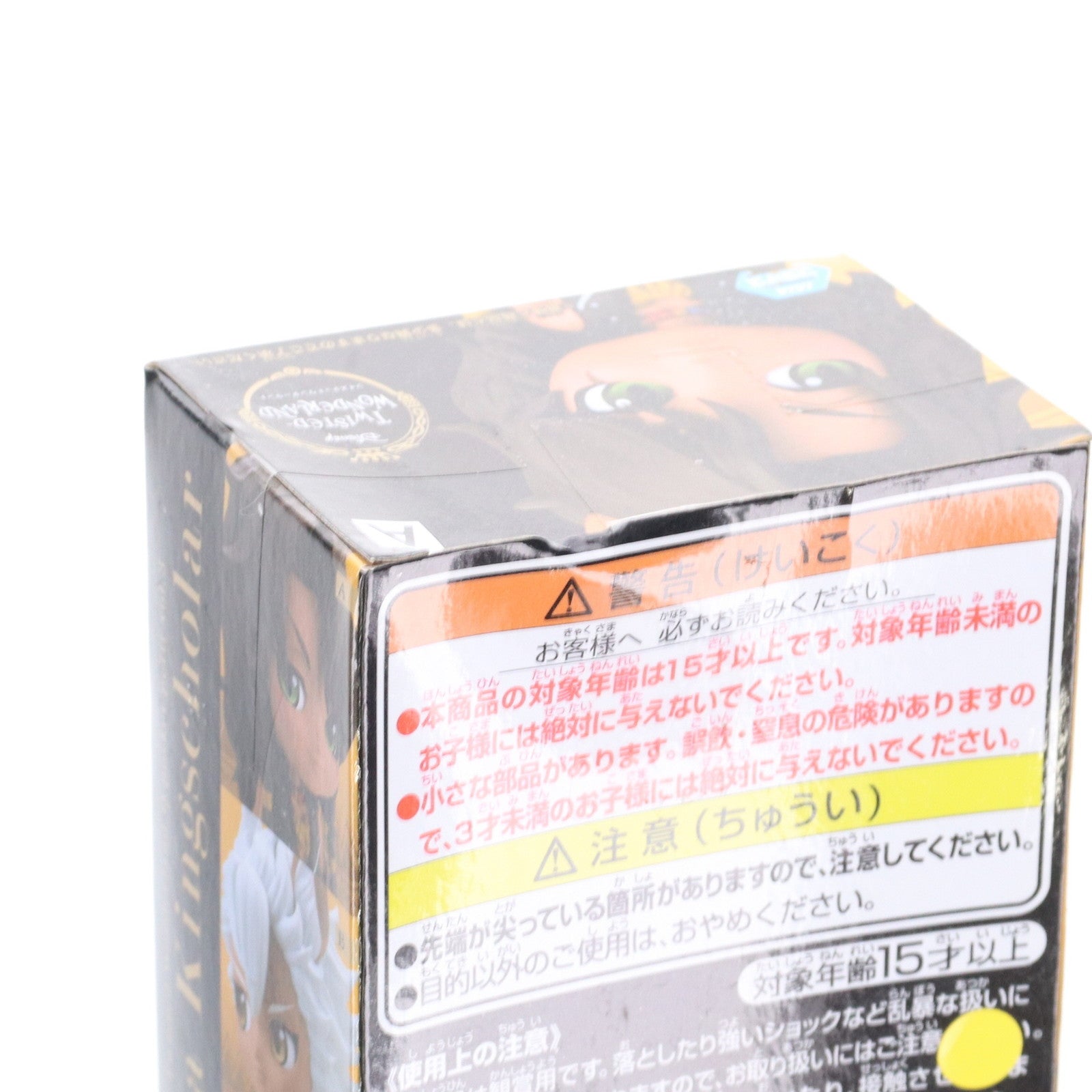 【中古即納】[FIG] レオナ・キングスカラー ディズニー ツイステッドワンダーランド Q posket petit vol.3 フィギュア プライズ(2534328) バンプレスト(20210430)