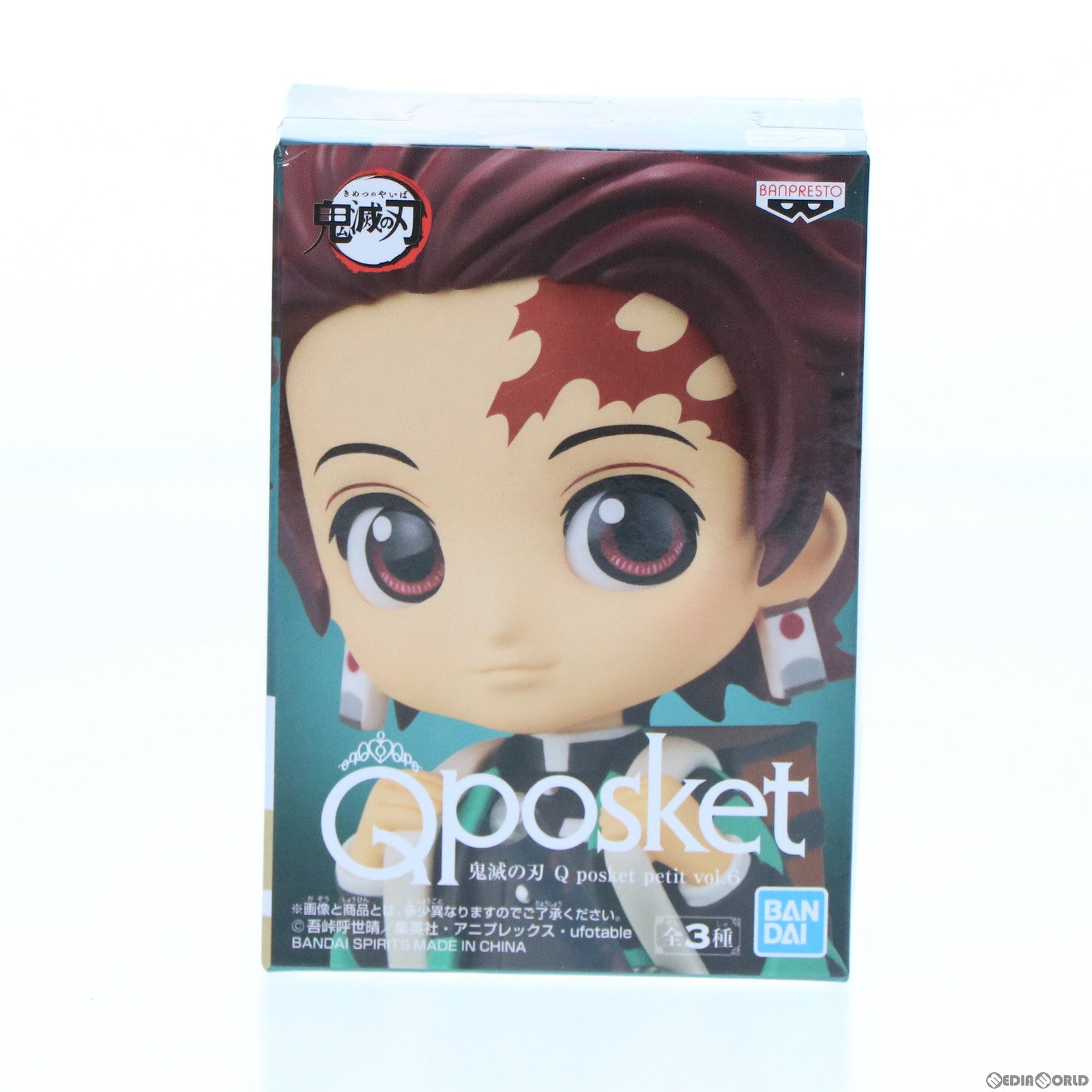 【中古即納】[FIG] 竈門炭治郎(かまどたんじろう) 鬼滅の刃 Q posket petit vol.6 フィギュア プライズ(2588651) バンプレスト(20220531)