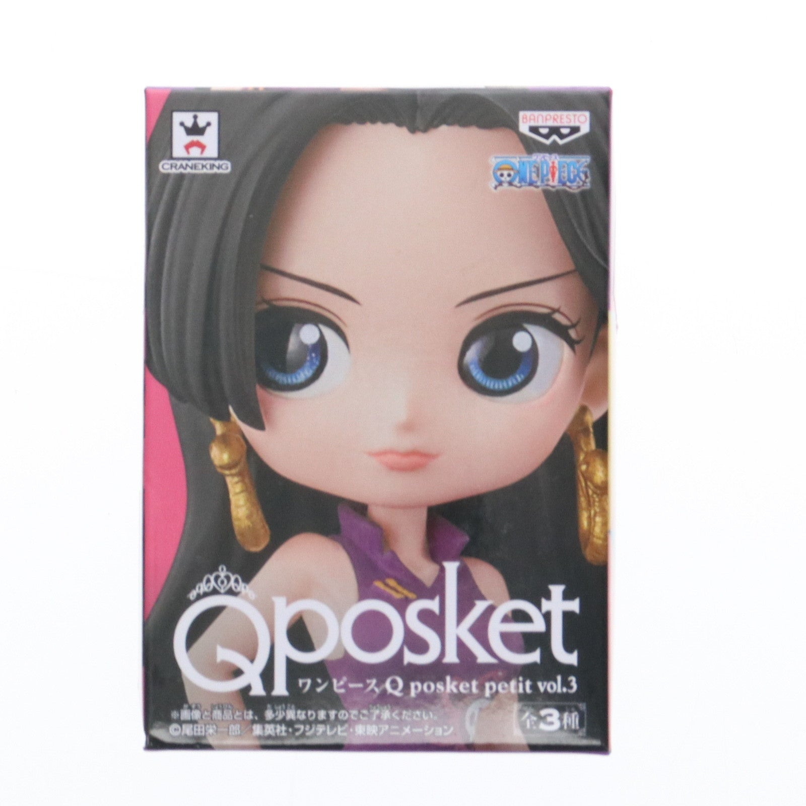 【中古即納】[FIG] ボア・ハンコック ワンピース Q posket petit vol.3 ONE PIECE フィギュア プライズ(38910) バンプレスト(20181226)