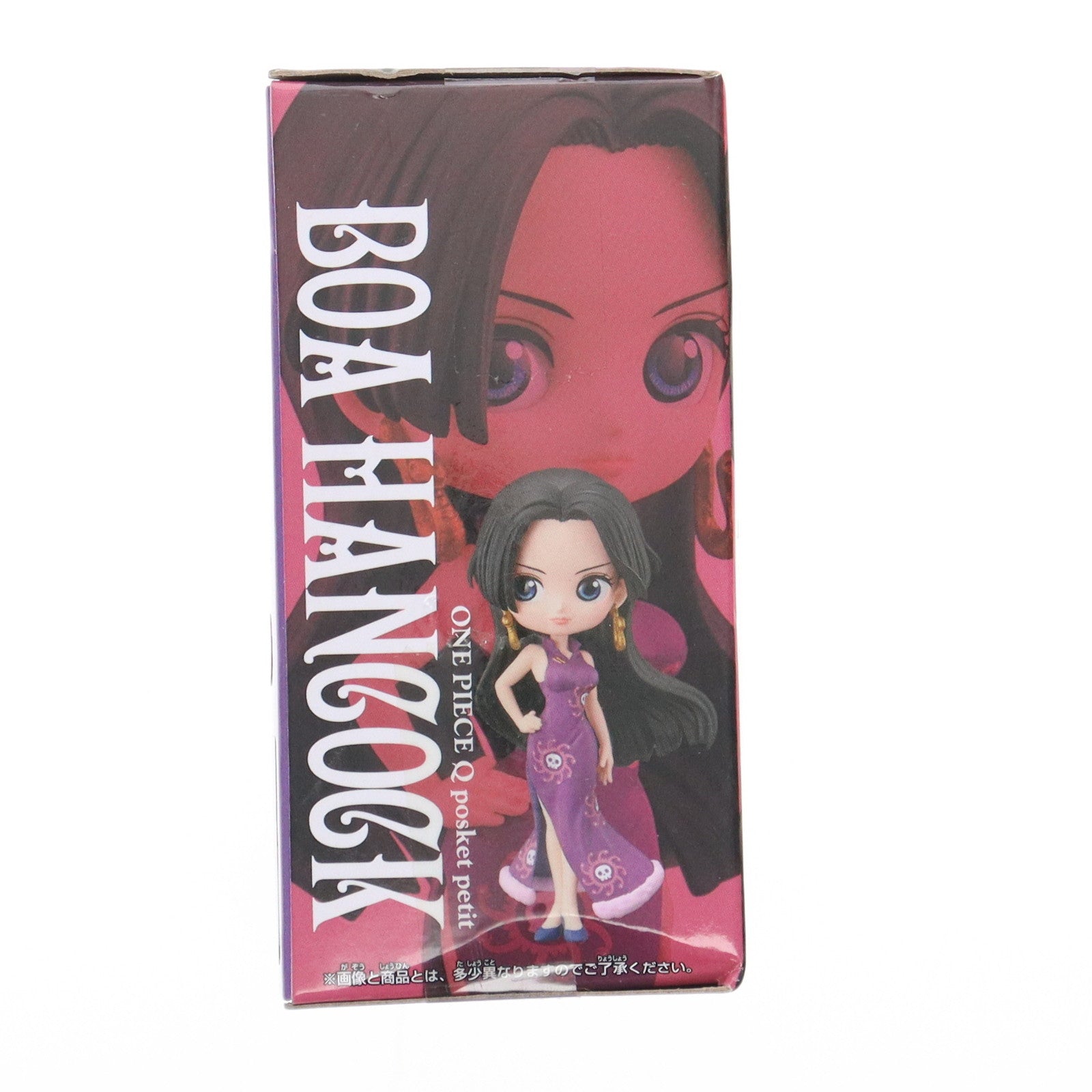 【中古即納】[FIG] ボア・ハンコック ワンピース Q posket petit vol.3 ONE PIECE フィギュア プライズ(38910) バンプレスト(20181226)